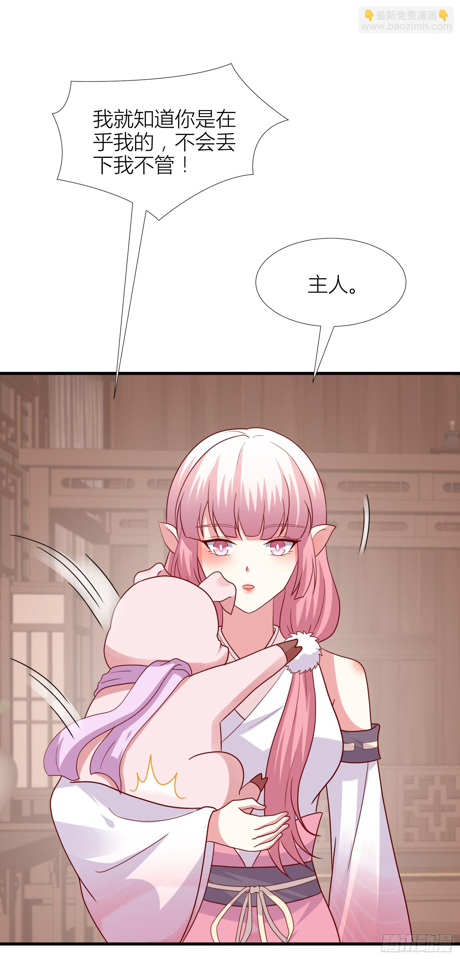 第三百四十五话 灭顶危机-第347话