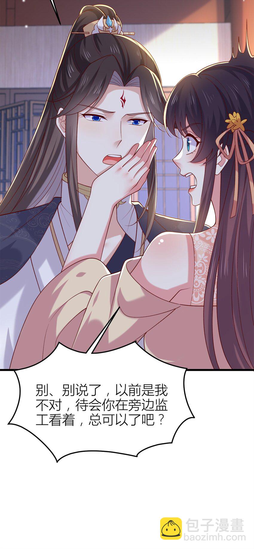 360 第三百六十话 肌肤相亲-第363话