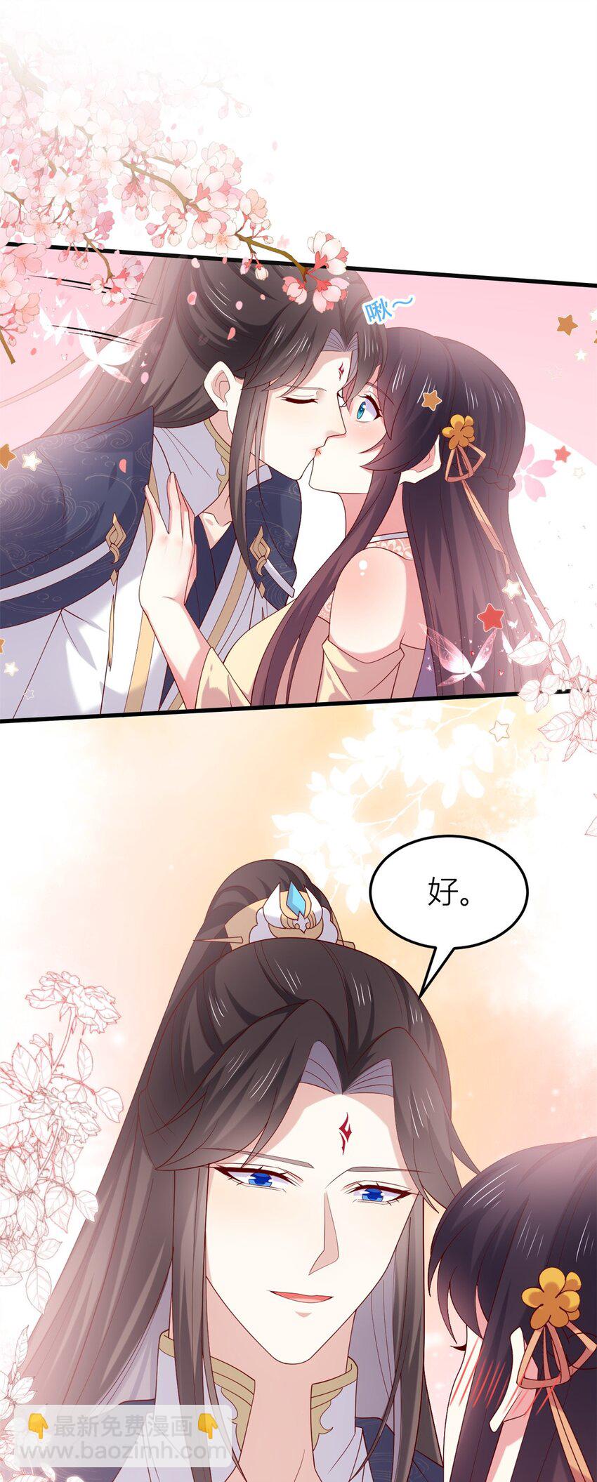 360 第三百六十话 肌肤相亲-第363话