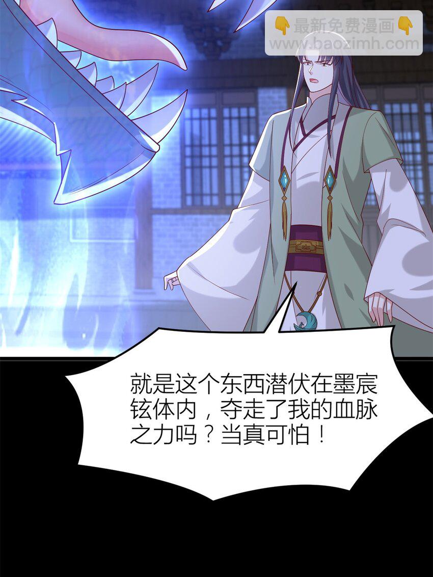 360 第三百六十话 肌肤相亲-第363话