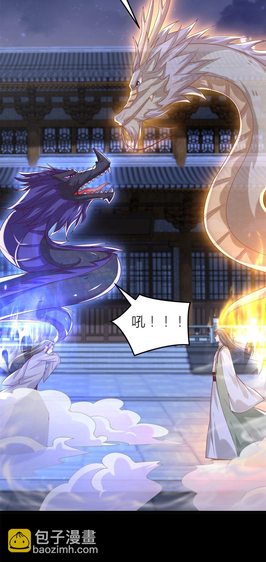 360 第三百六十话 肌肤相亲-第363话