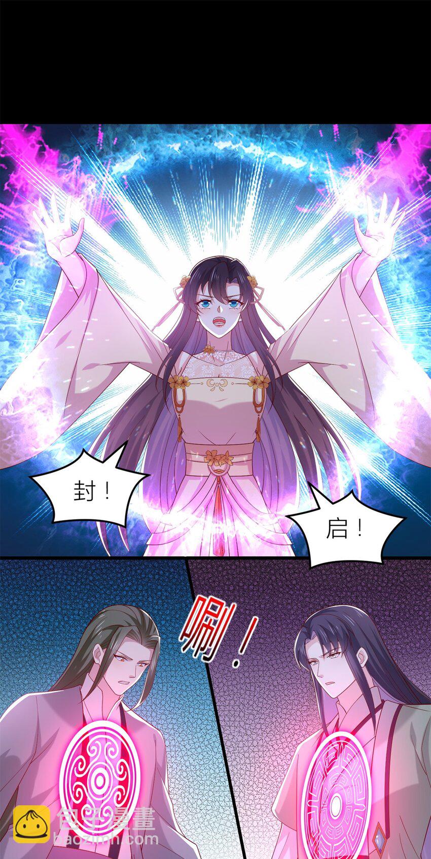 360 第三百六十话 肌肤相亲-第363话