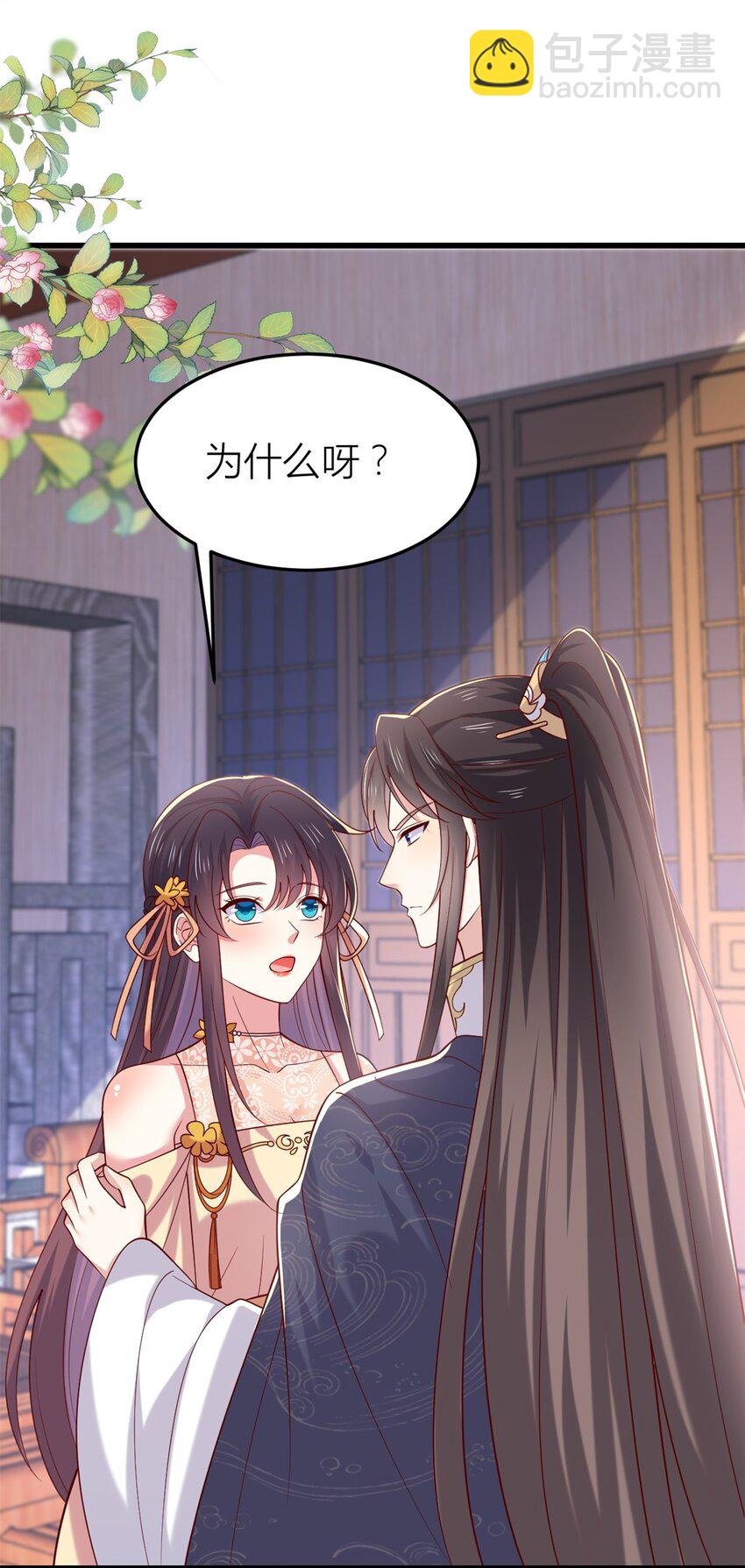 360 第三百六十话 肌肤相亲-第363话