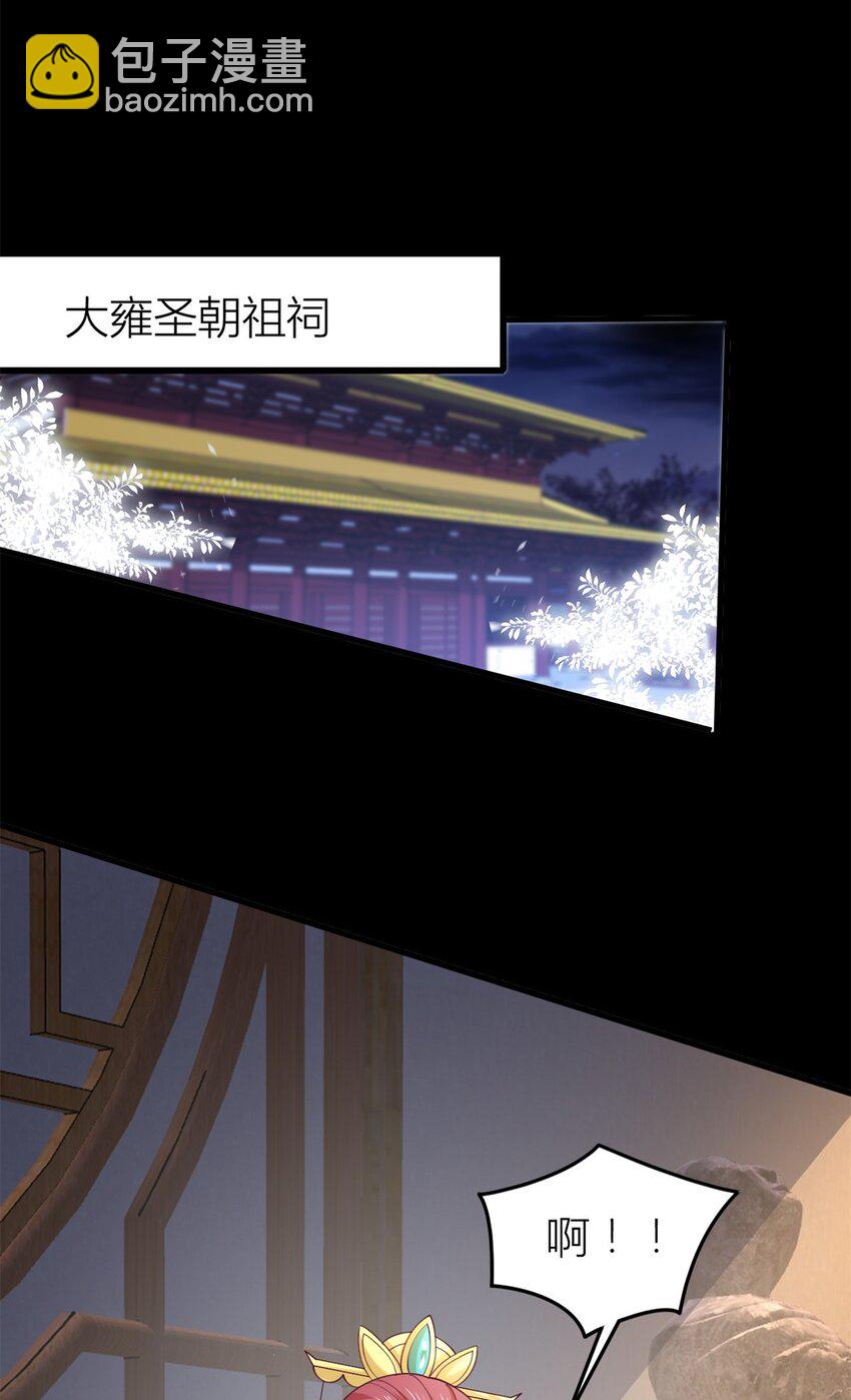 360 第三百六十话 肌肤相亲-第363话