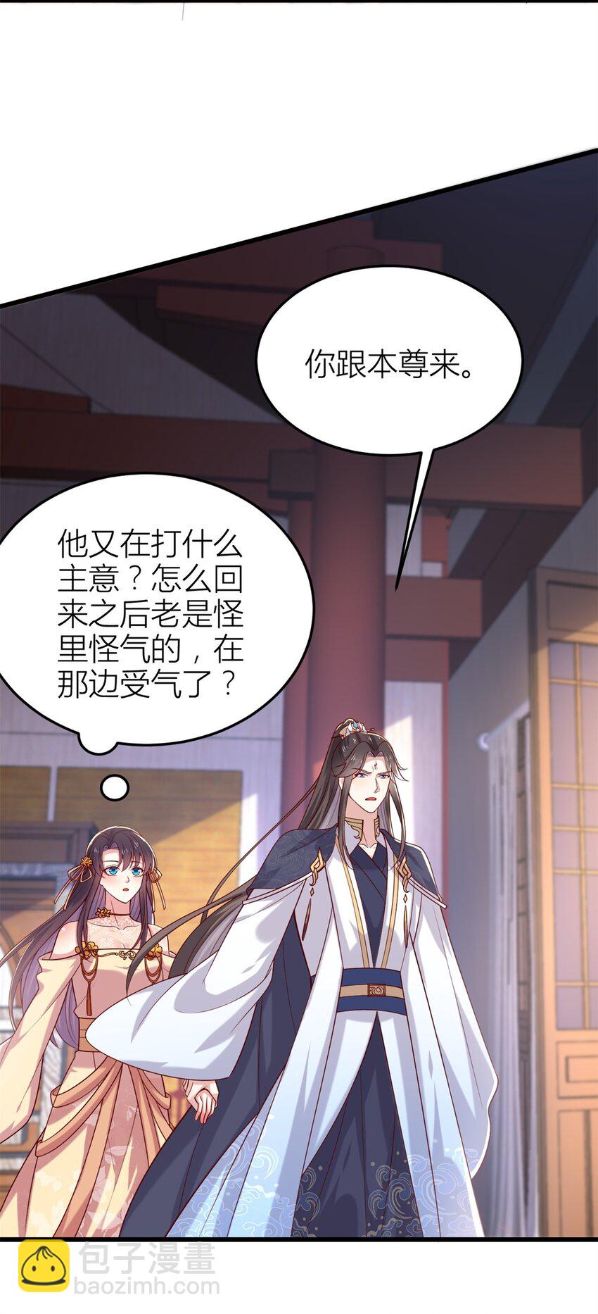 360 第三百六十话 肌肤相亲-第363话