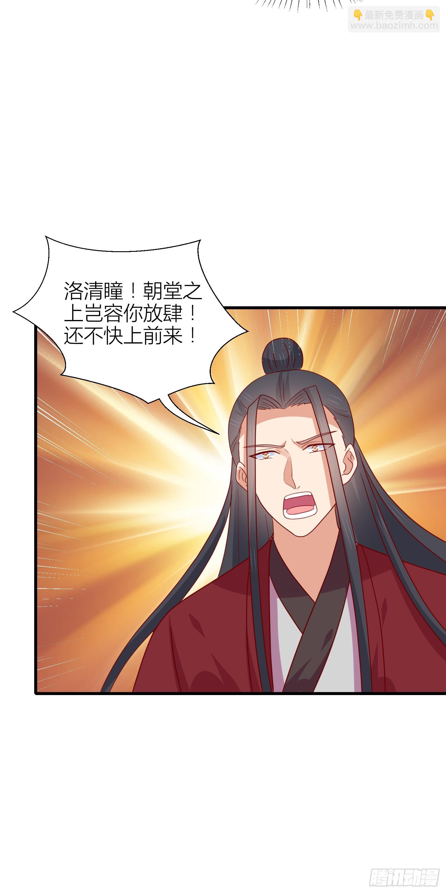 第三百四十七话 油腻的男人-第349话