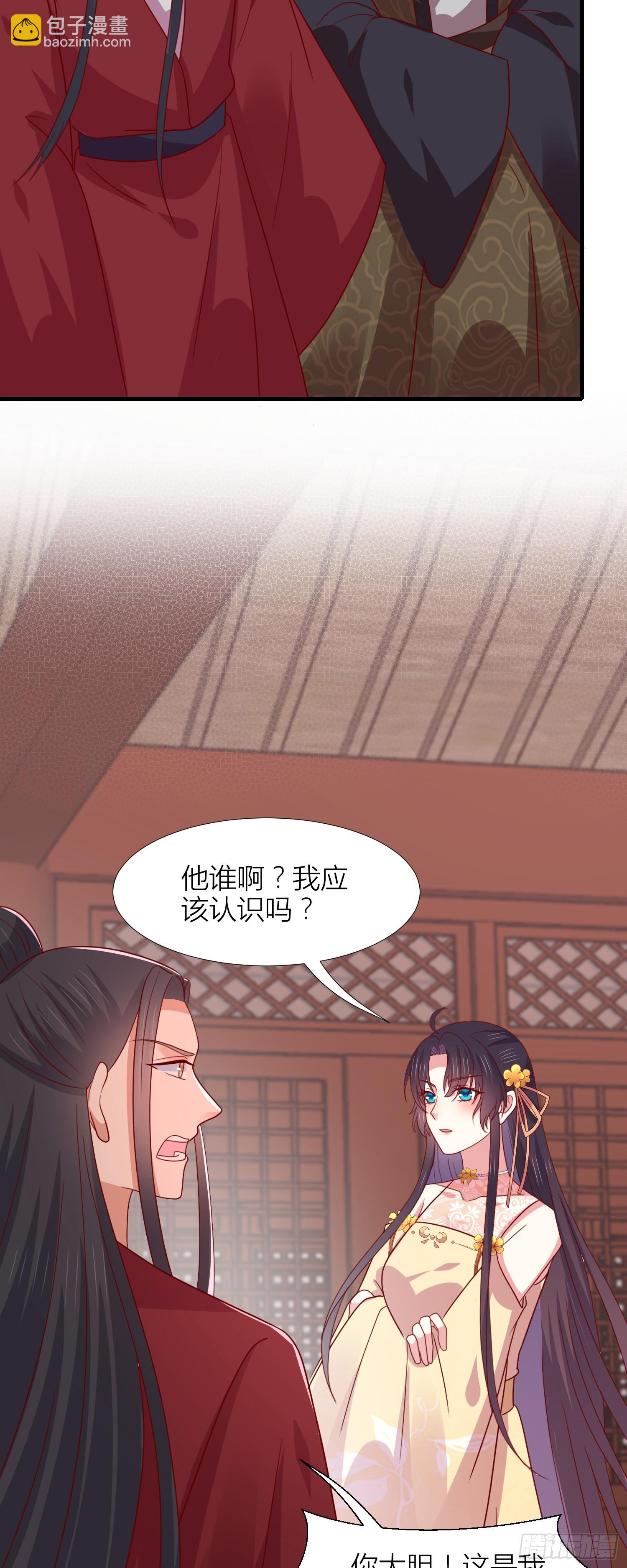 第三百四十七话 油腻的男人-第349话