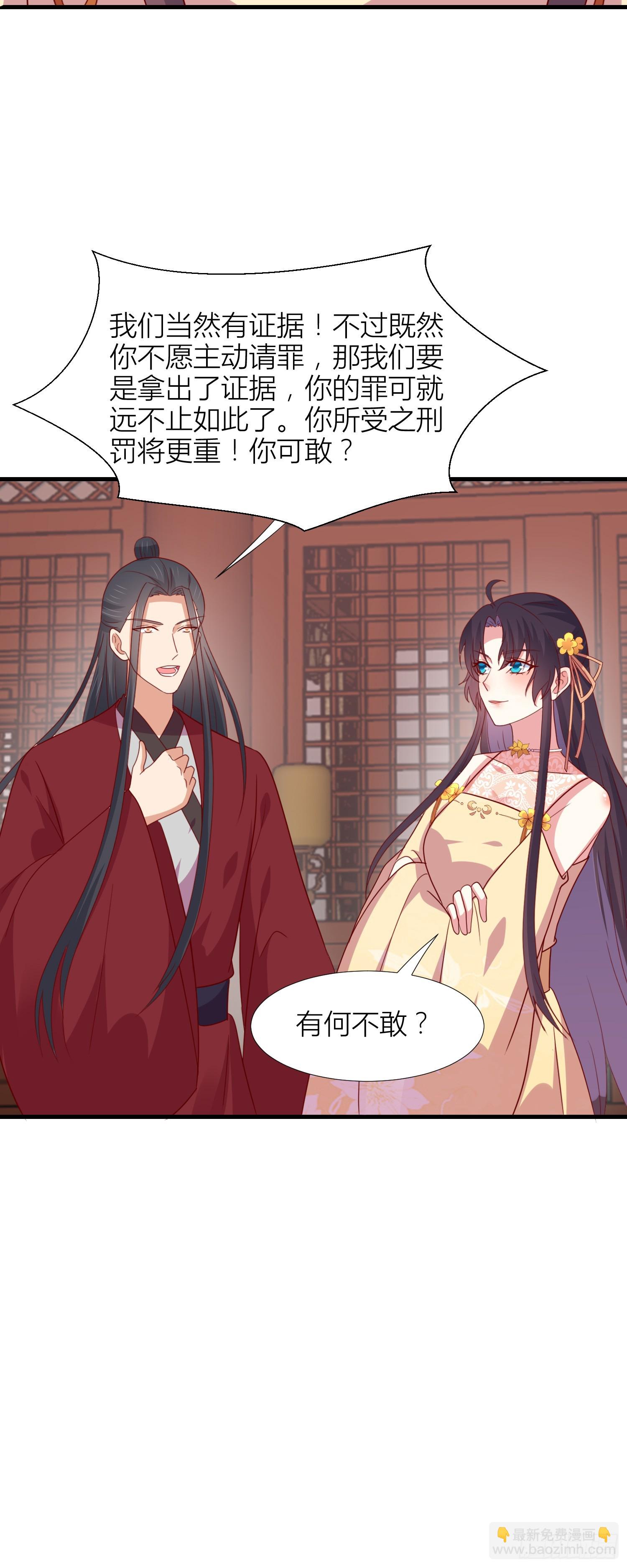 第三百四十七话 油腻的男人-第349话