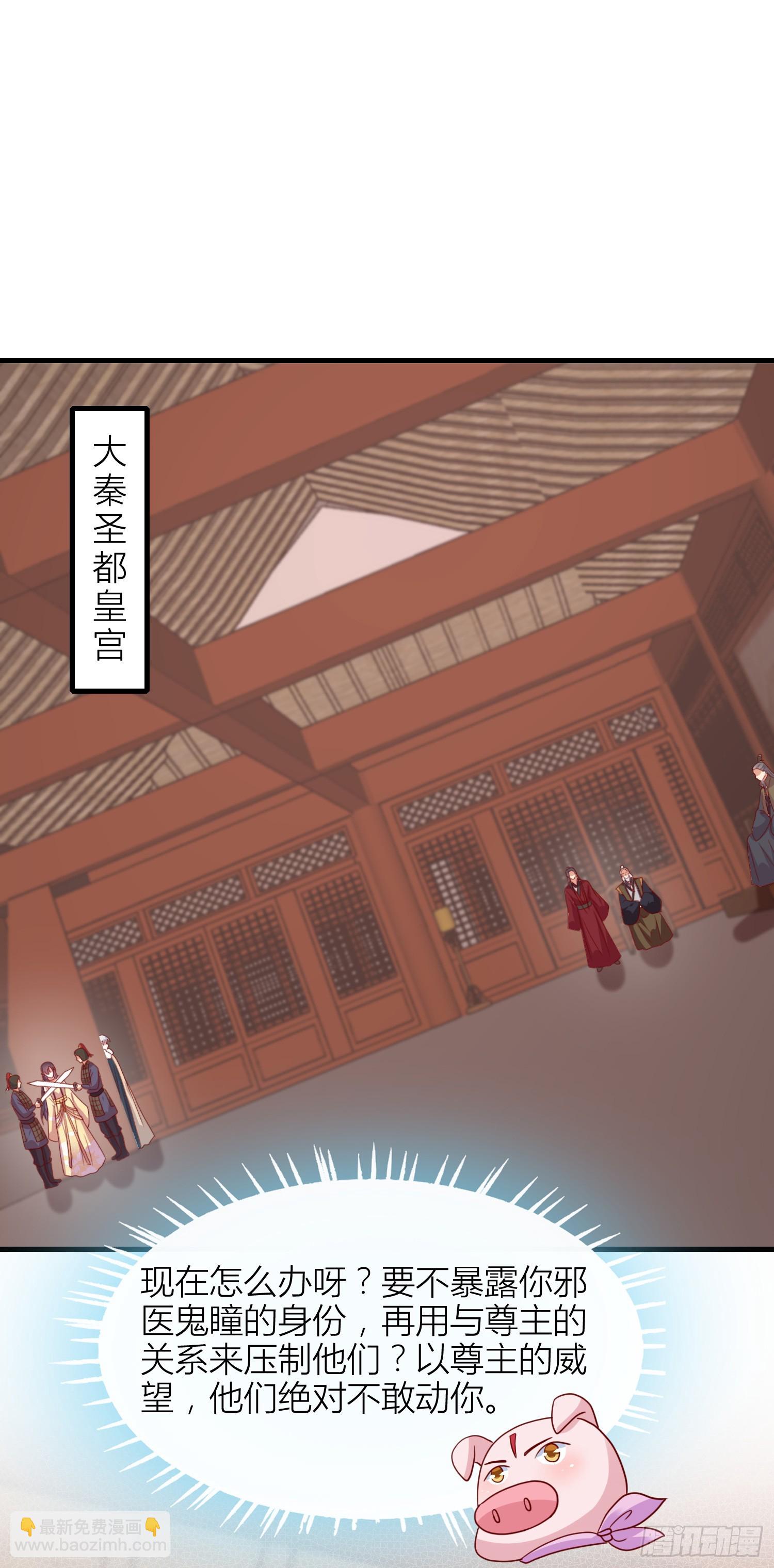第三百四十七话 油腻的男人-第349话