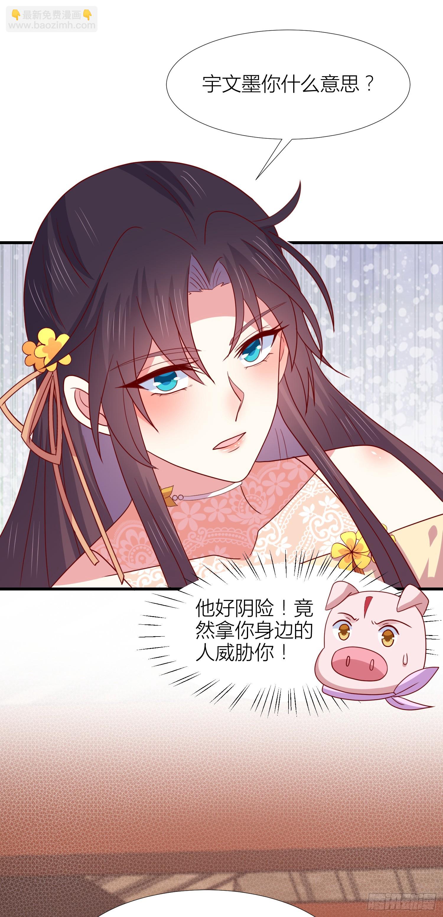 第三百四十七话 油腻的男人-第349话