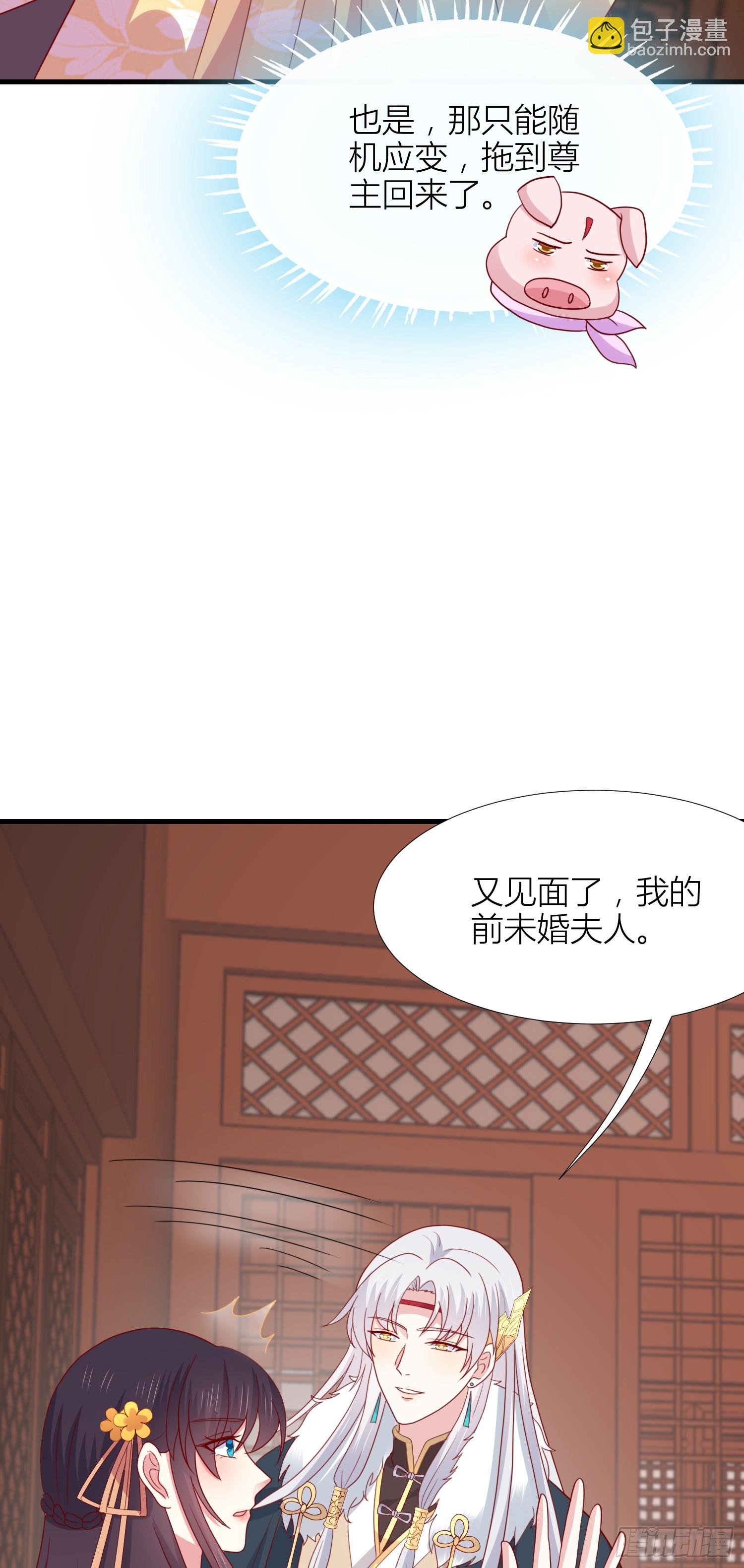 第三百四十七话 油腻的男人-第349话