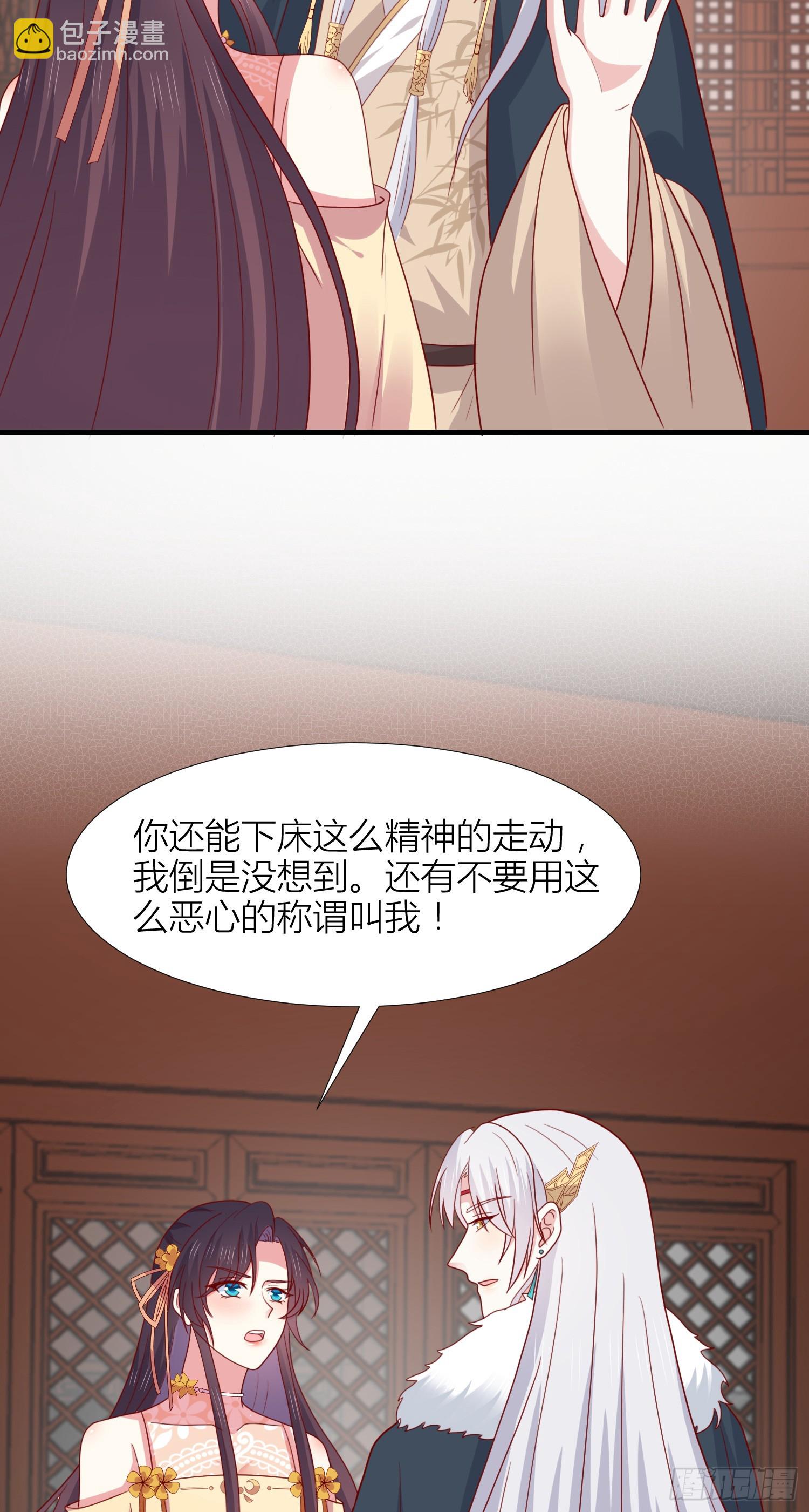 第三百四十七话 油腻的男人-第349话