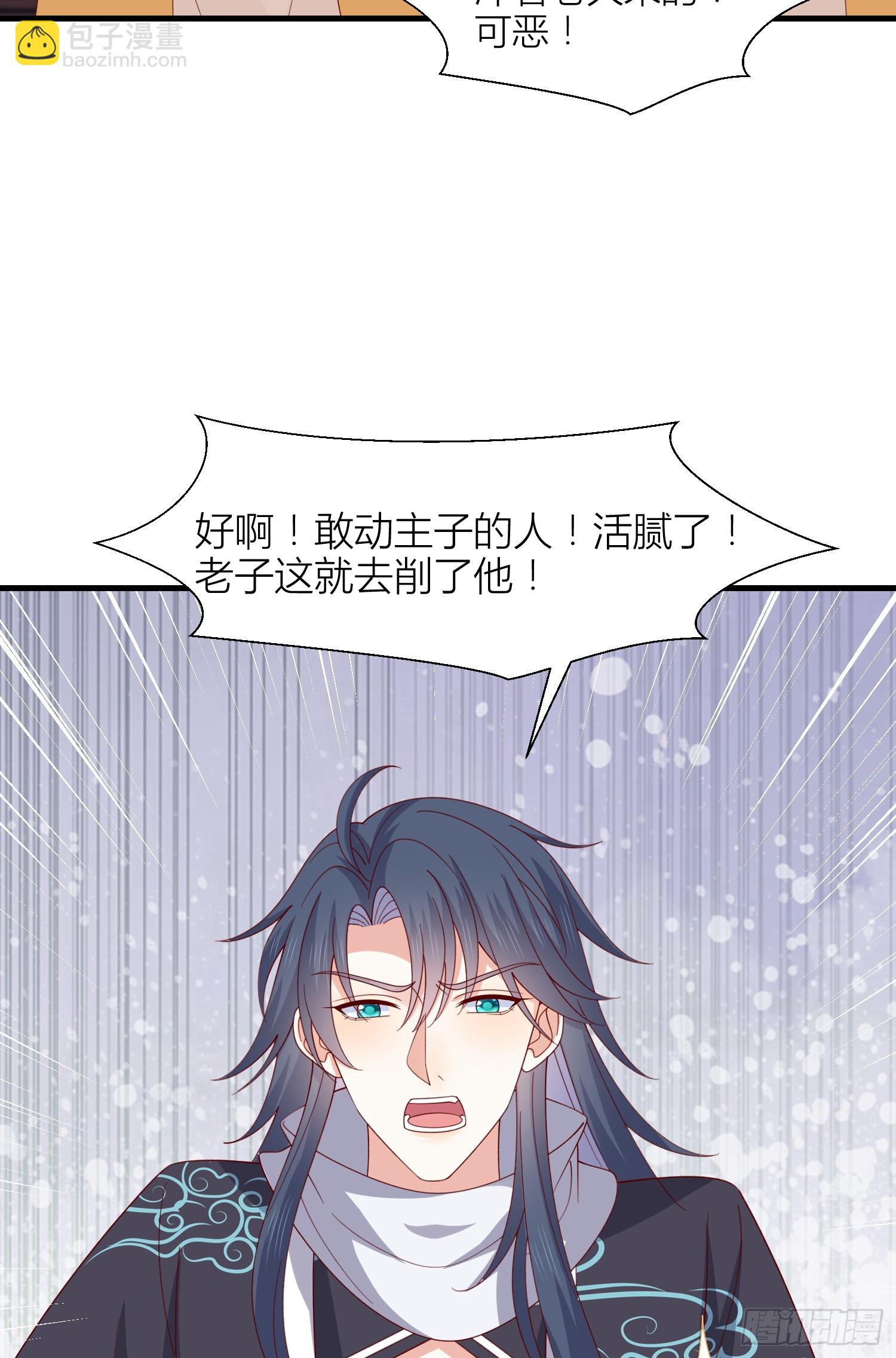 第三百四十九话 你心里有我-第351话