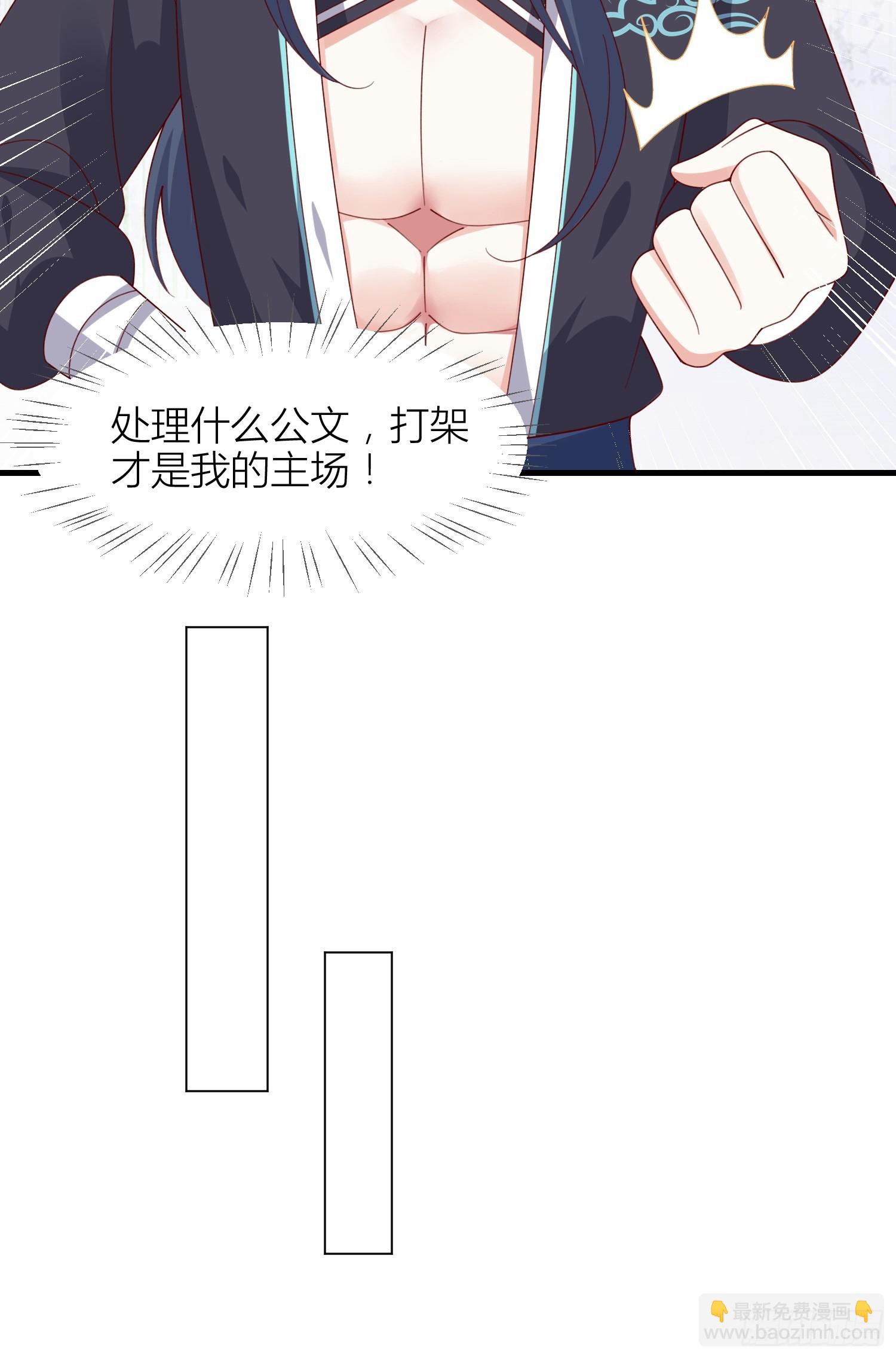 第三百四十九话 你心里有我-第351话