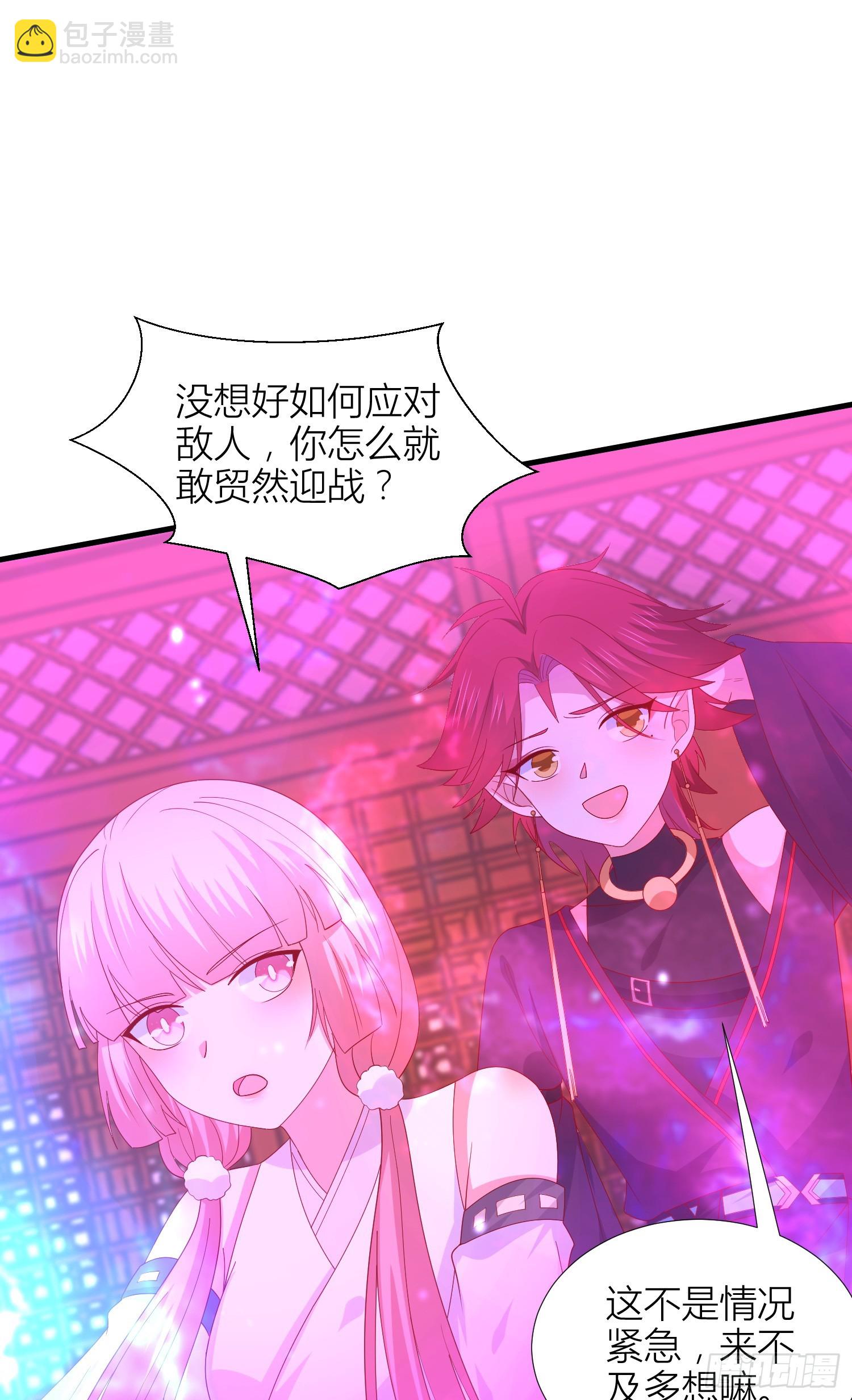 第三百四十九话 你心里有我-第351话