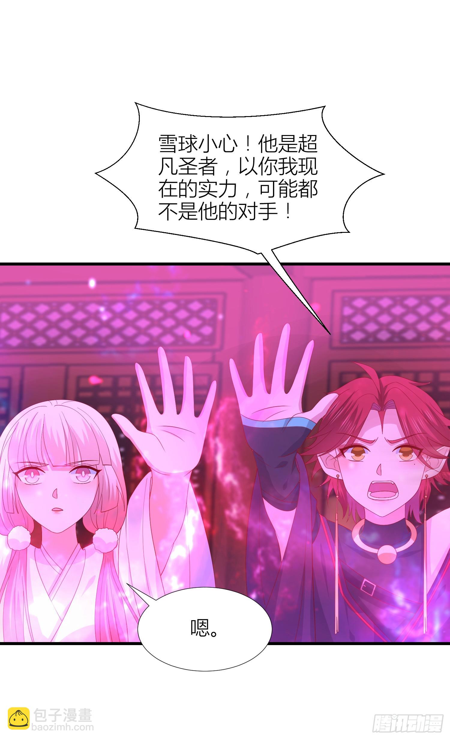 第三百四十九话 你心里有我-第351话