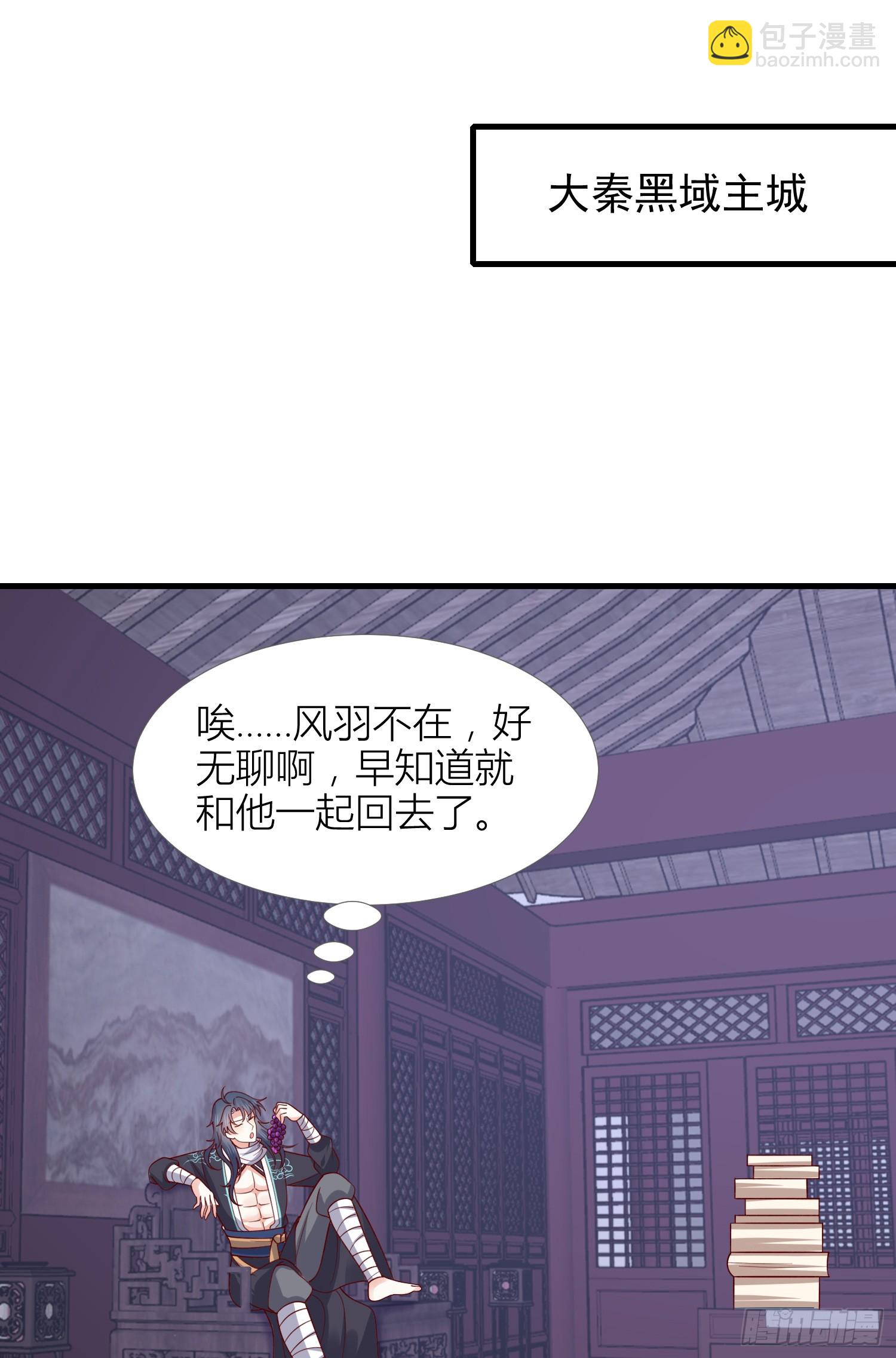 第三百四十九话 你心里有我-第351话