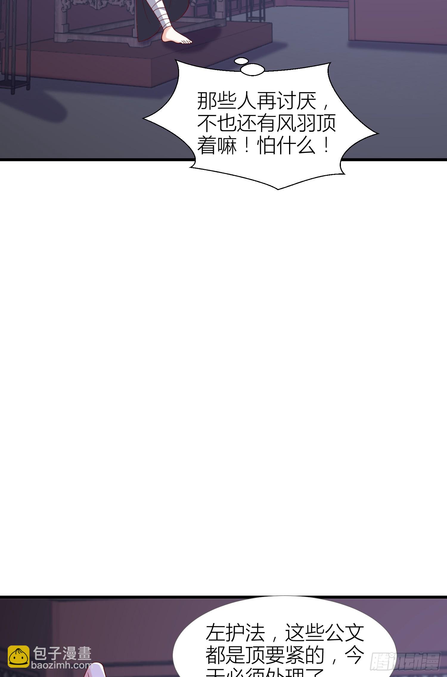 第三百四十九话 你心里有我-第351话