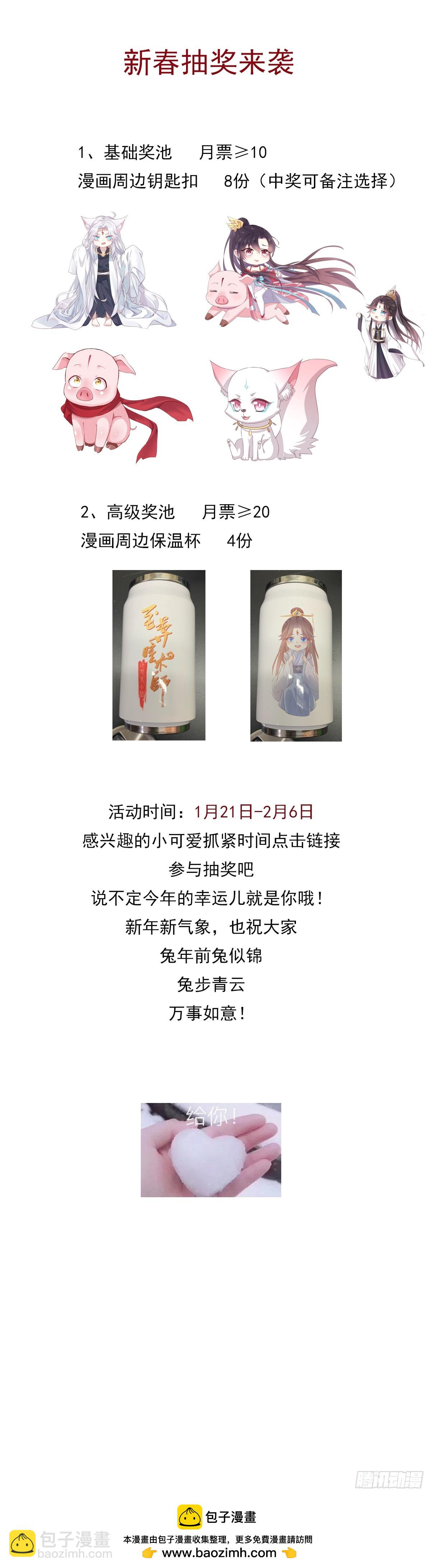 第三百四十九话 你心里有我-第351话