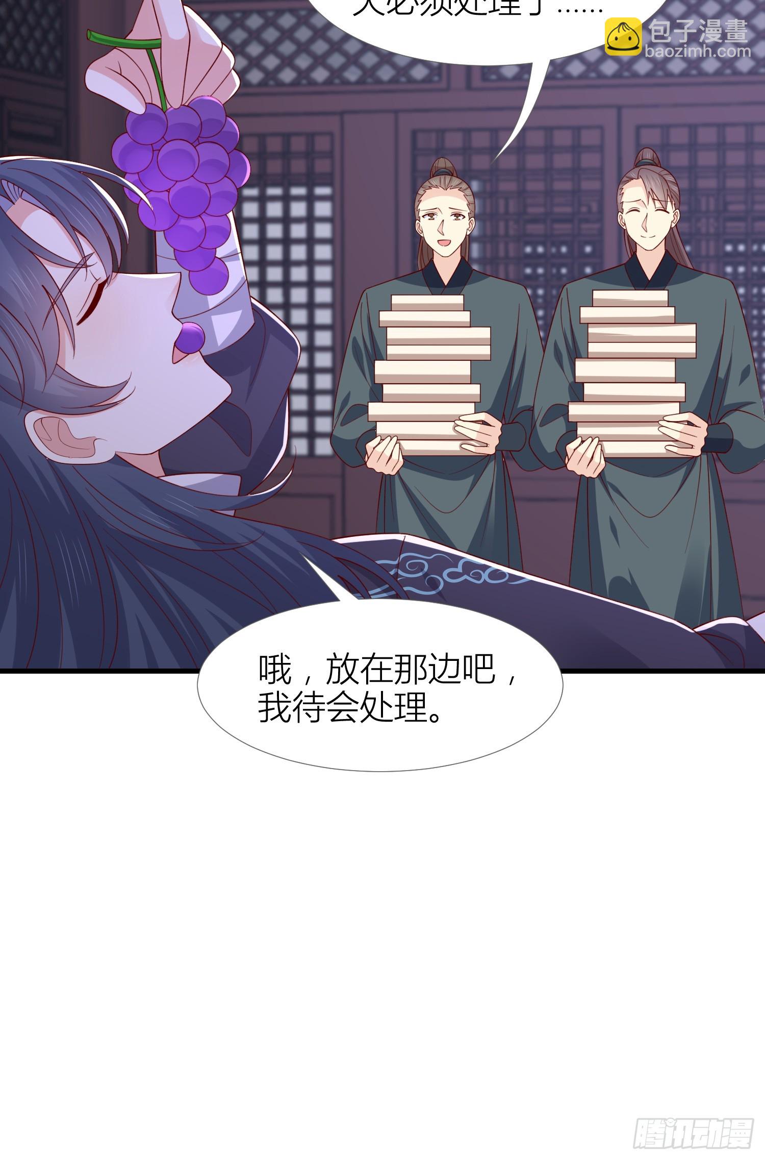 第三百四十九话 你心里有我-第351话
