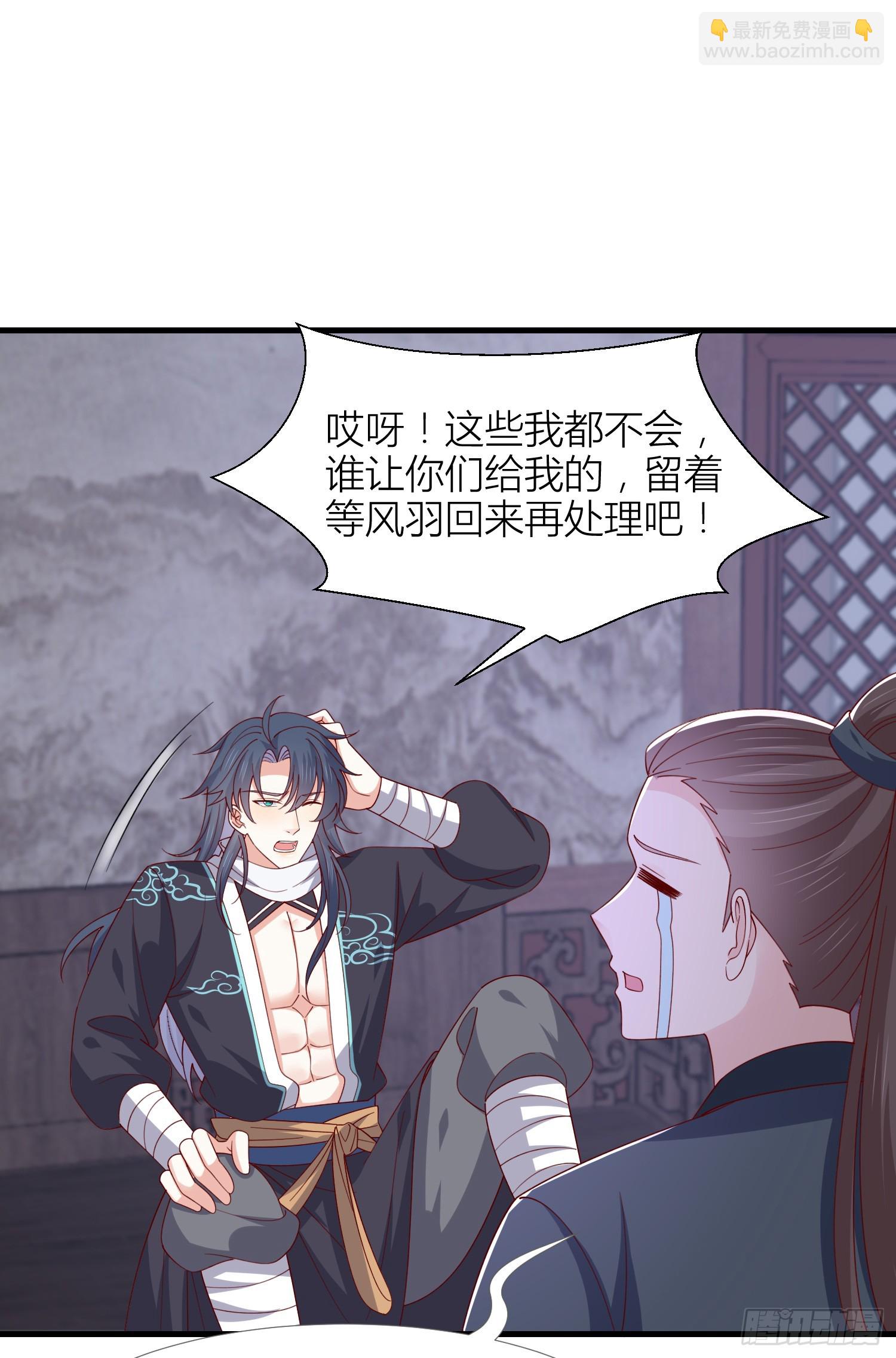 第三百四十九话 你心里有我-第351话