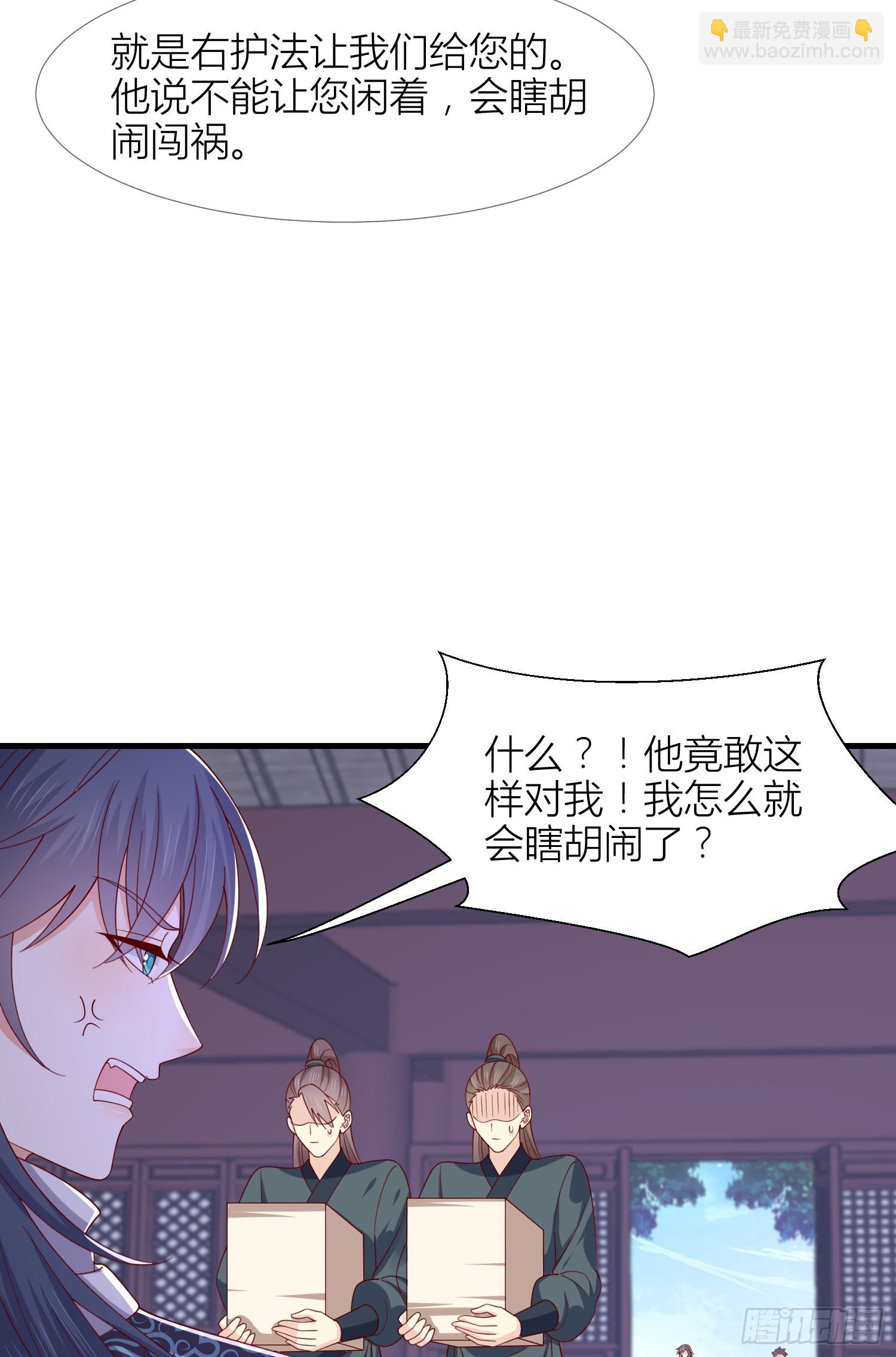 第三百四十九话 你心里有我-第351话