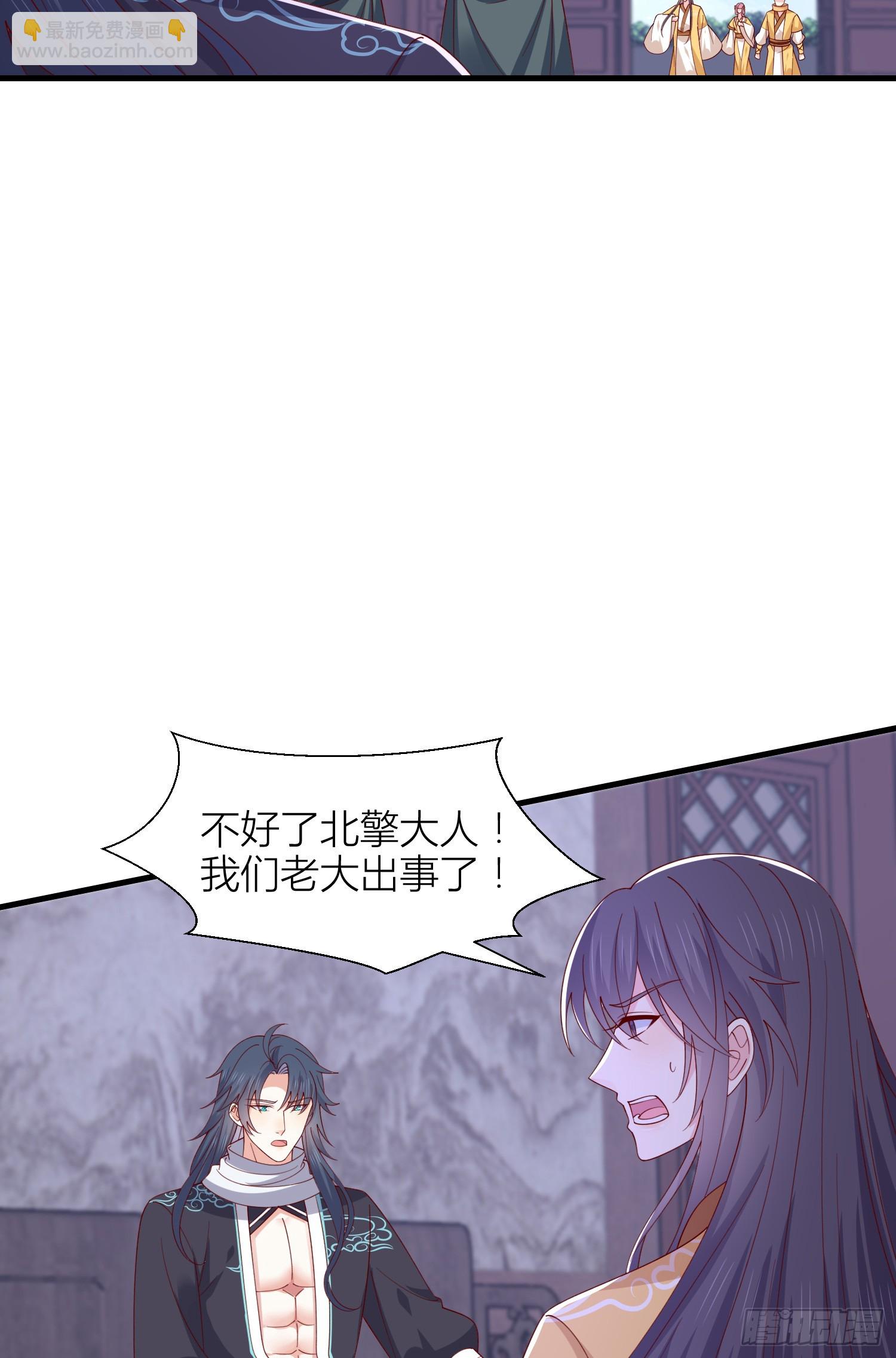 第三百四十九话 你心里有我-第351话