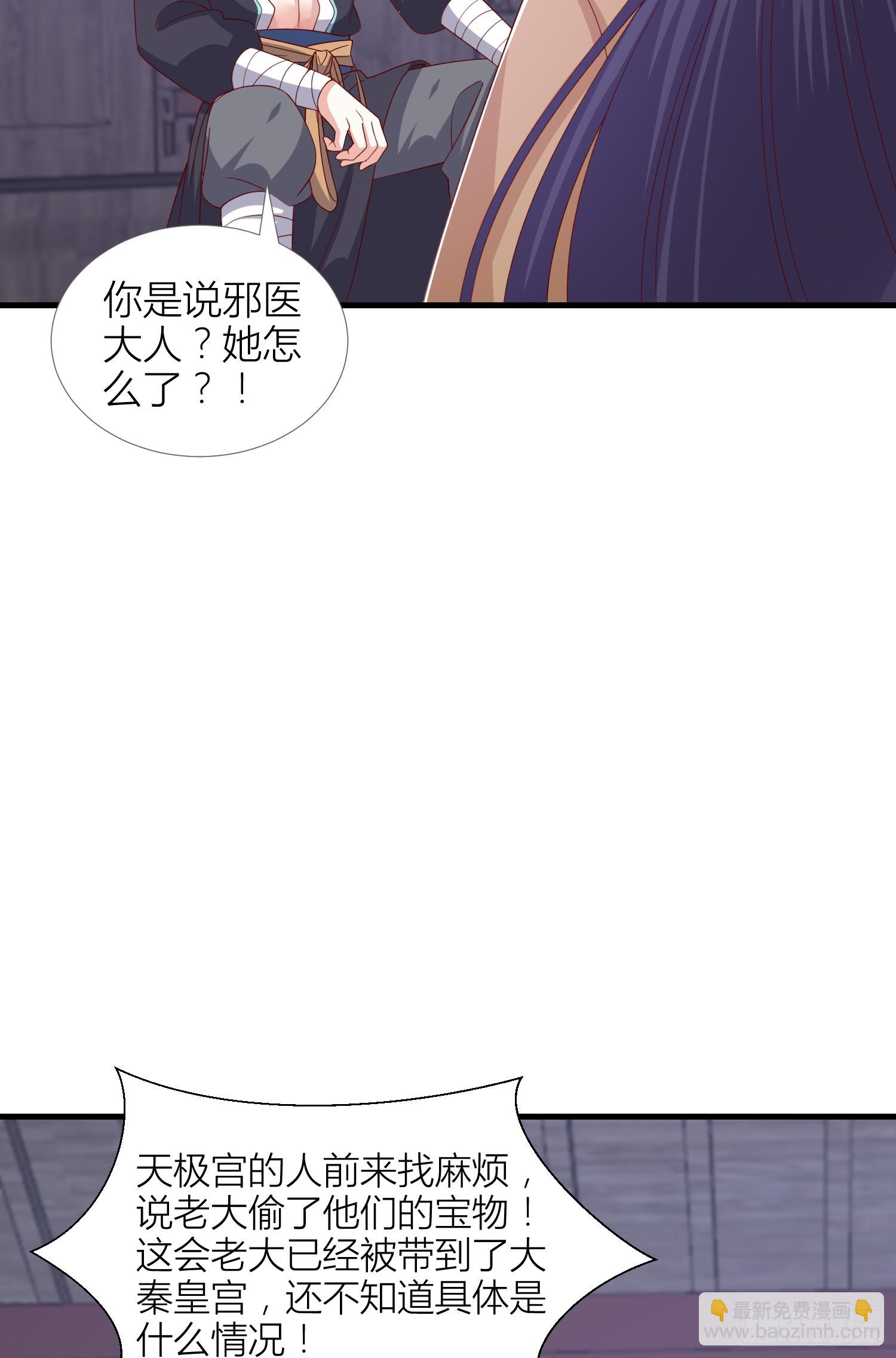 第三百四十九话 你心里有我-第351话