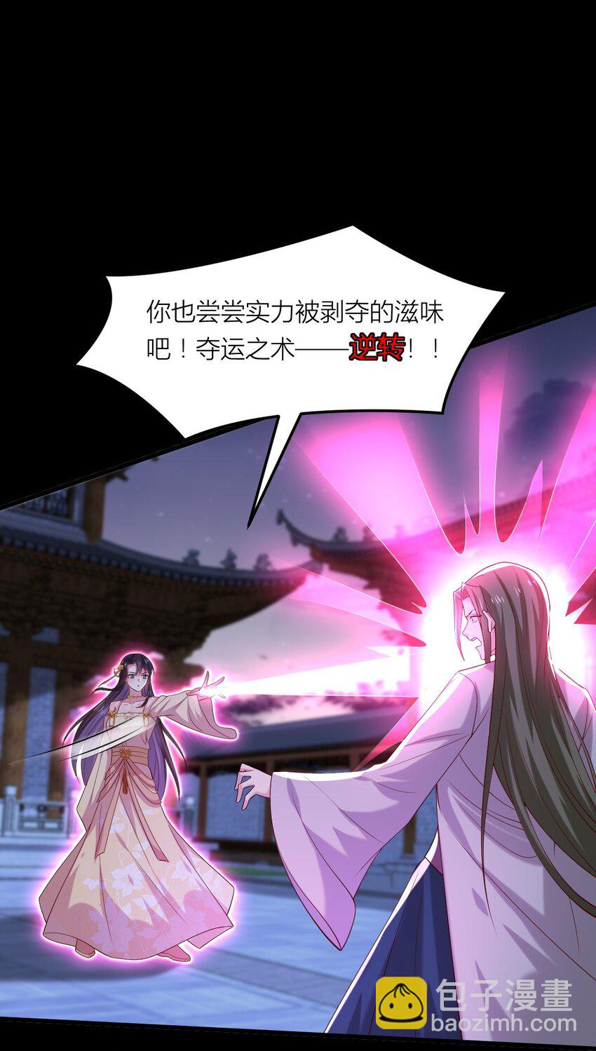 362 第三百六十二话 凤鸢的下场-第365话