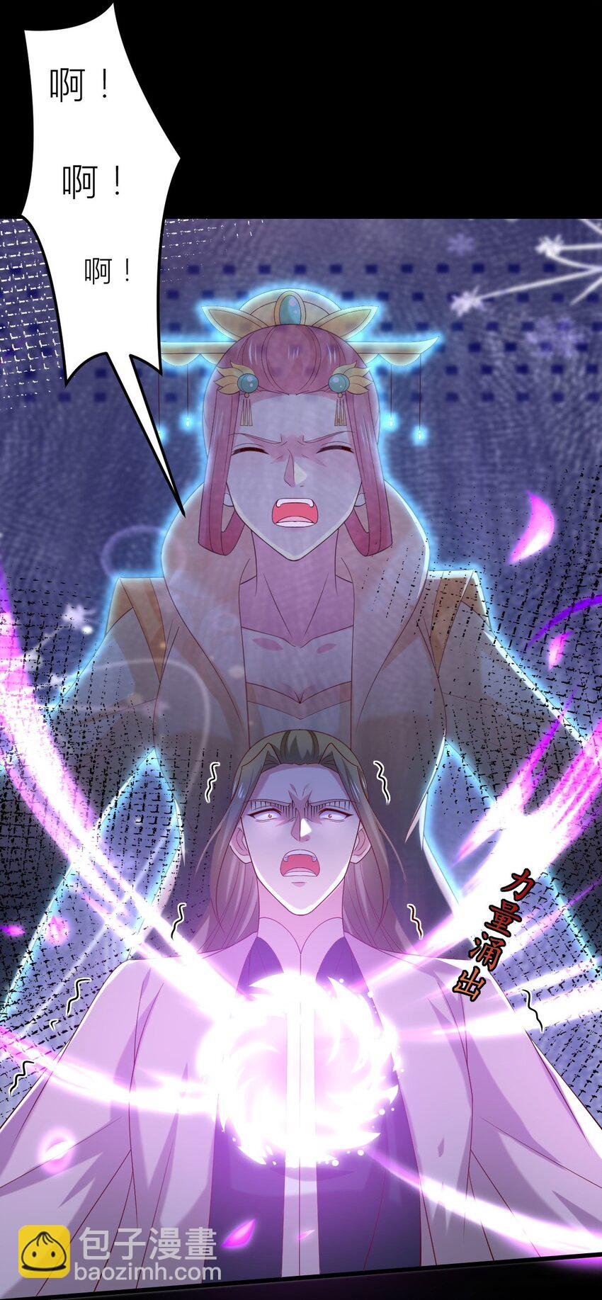 362 第三百六十二话 凤鸢的下场-第365话