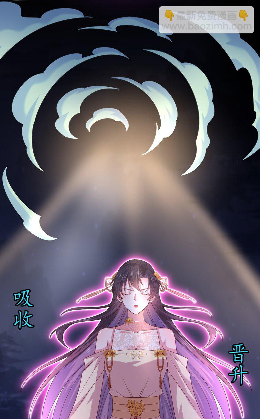362 第三百六十二话 凤鸢的下场-第365话