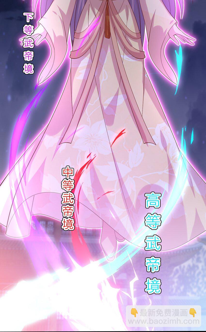 362 第三百六十二话 凤鸢的下场-第365话