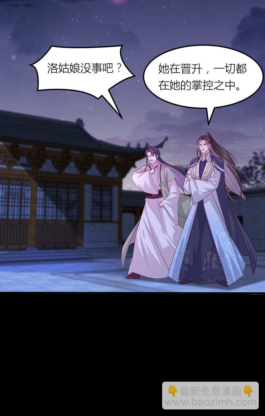 362 第三百六十二话 凤鸢的下场-第365话