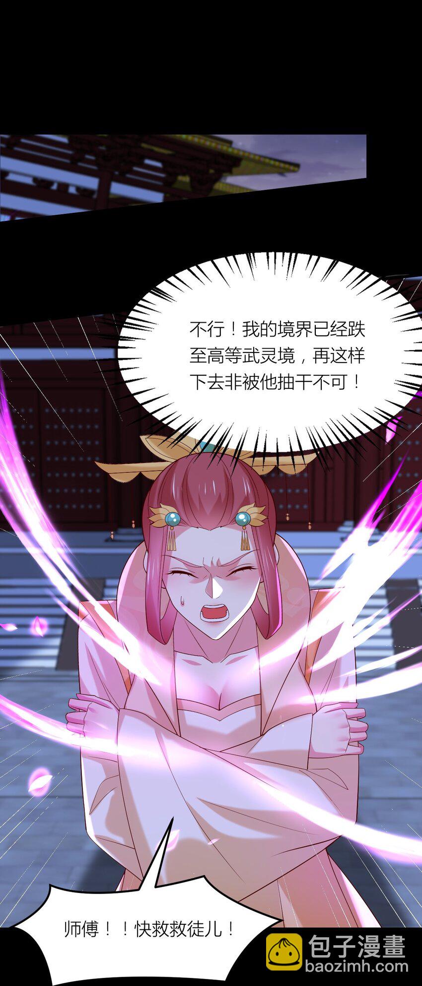 362 第三百六十二话 凤鸢的下场-第365话