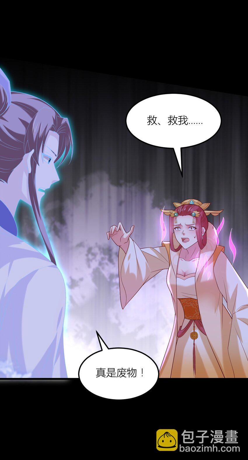 362 第三百六十二话 凤鸢的下场-第365话