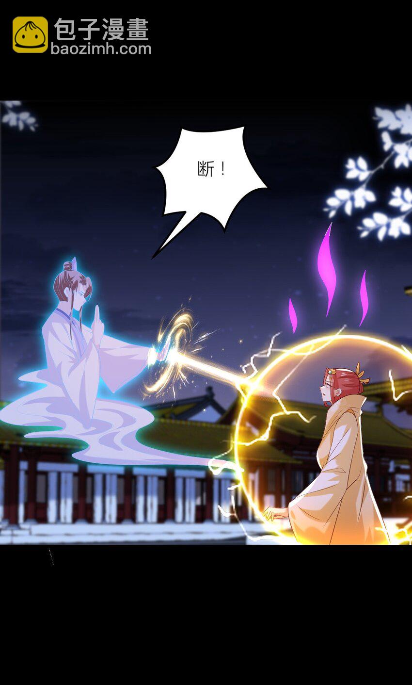 362 第三百六十二话 凤鸢的下场-第365话