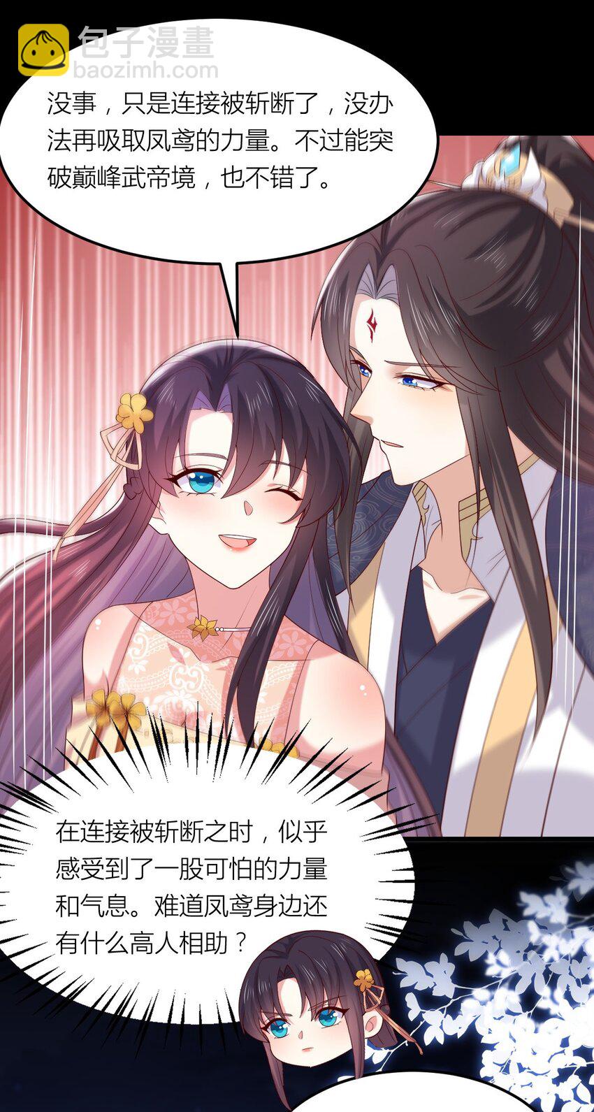 362 第三百六十二话 凤鸢的下场-第365话