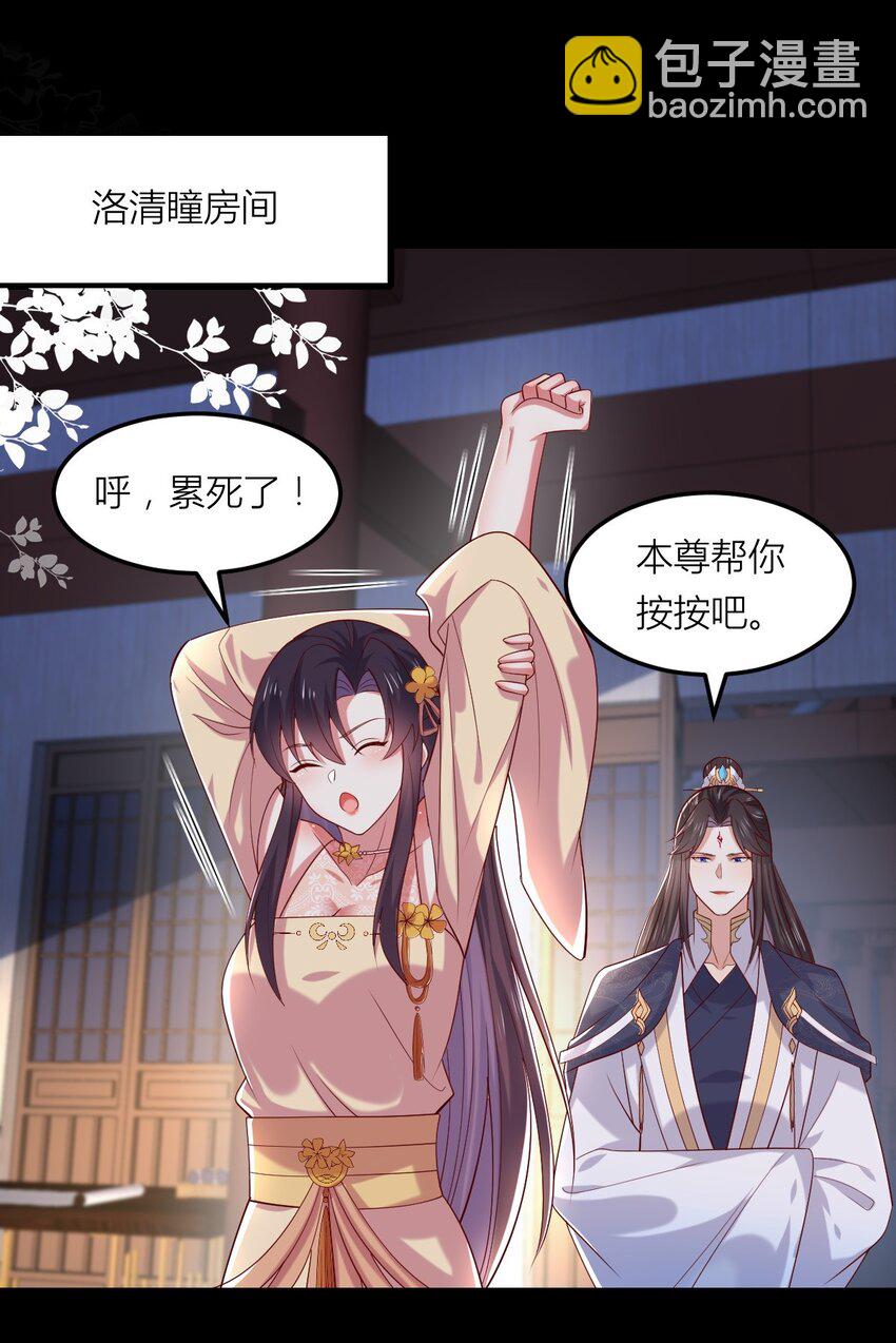 362 第三百六十二话 凤鸢的下场-第365话