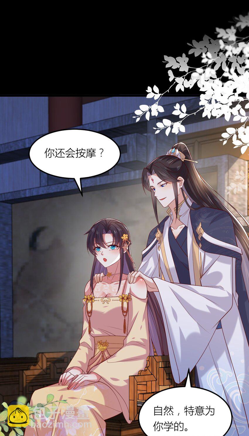 362 第三百六十二话 凤鸢的下场-第365话