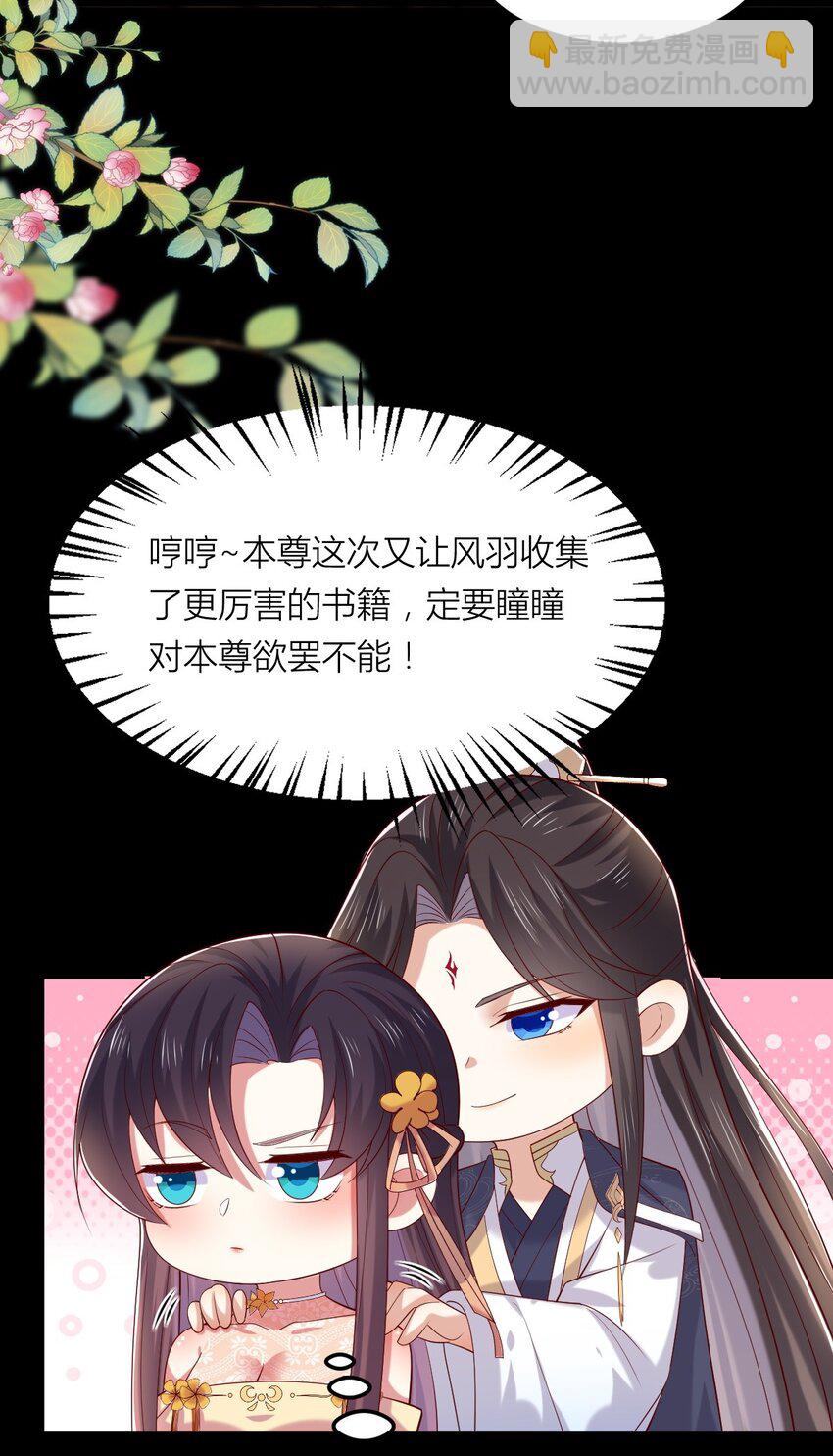 362 第三百六十二话 凤鸢的下场-第365话