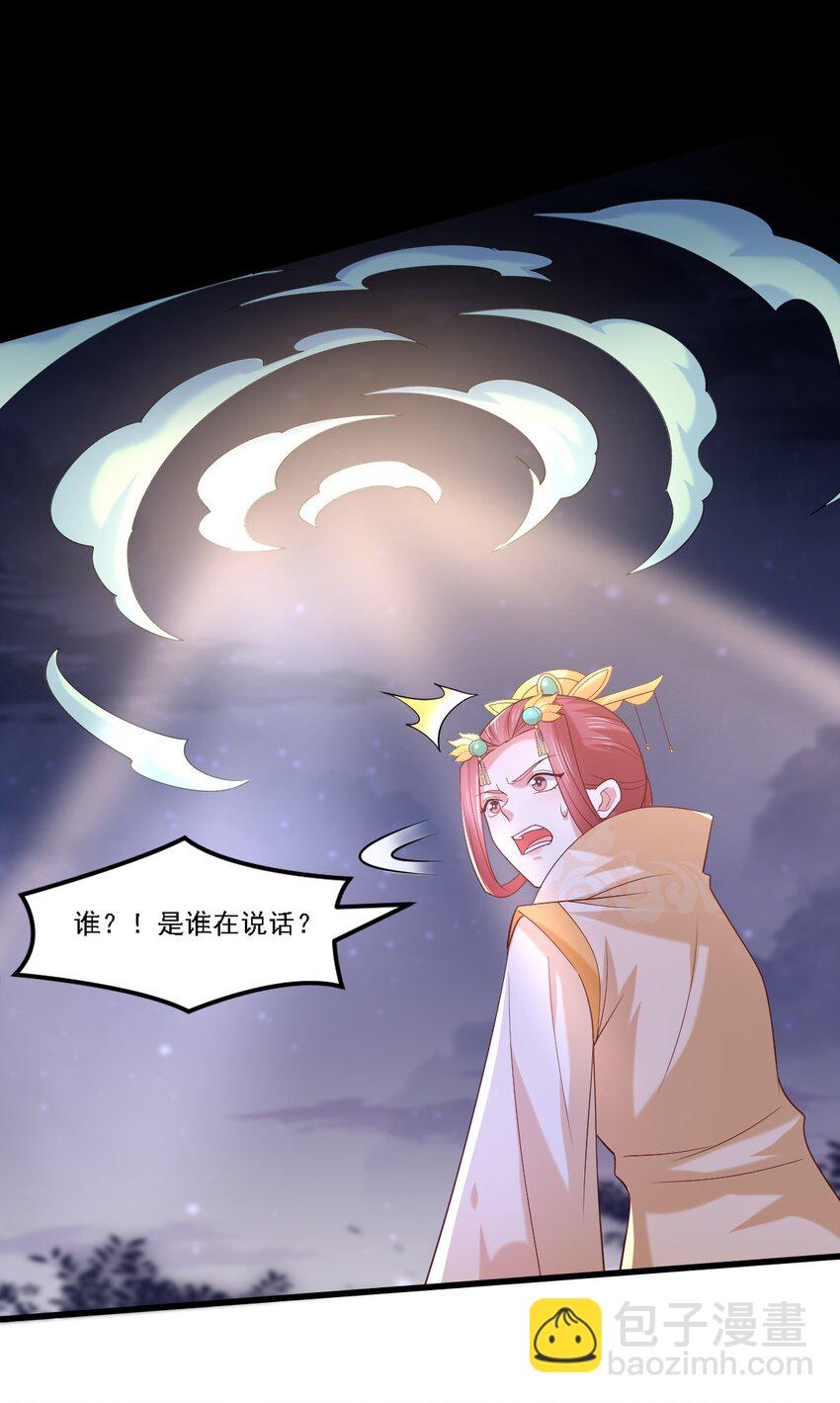 362 第三百六十二话 凤鸢的下场-第365话