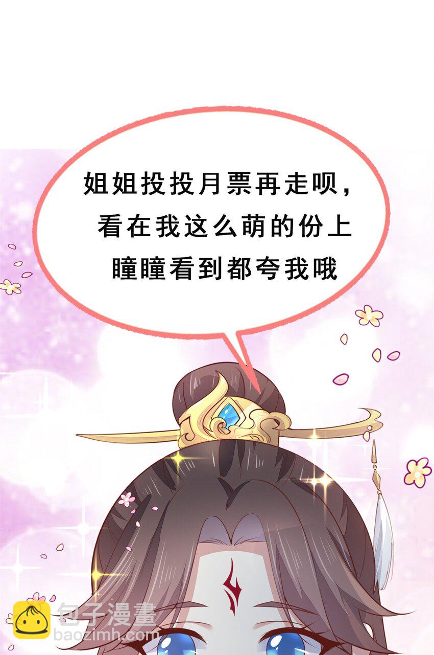 362 第三百六十二话 凤鸢的下场-第365话