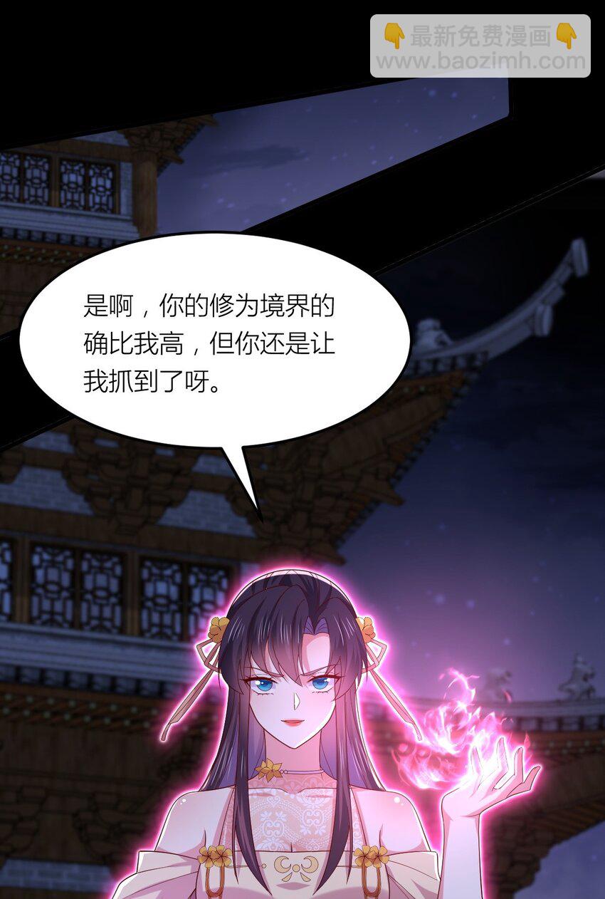 362 第三百六十二话 凤鸢的下场-第365话