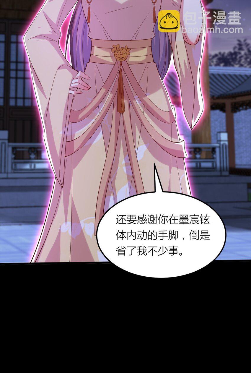 362 第三百六十二话 凤鸢的下场-第365话