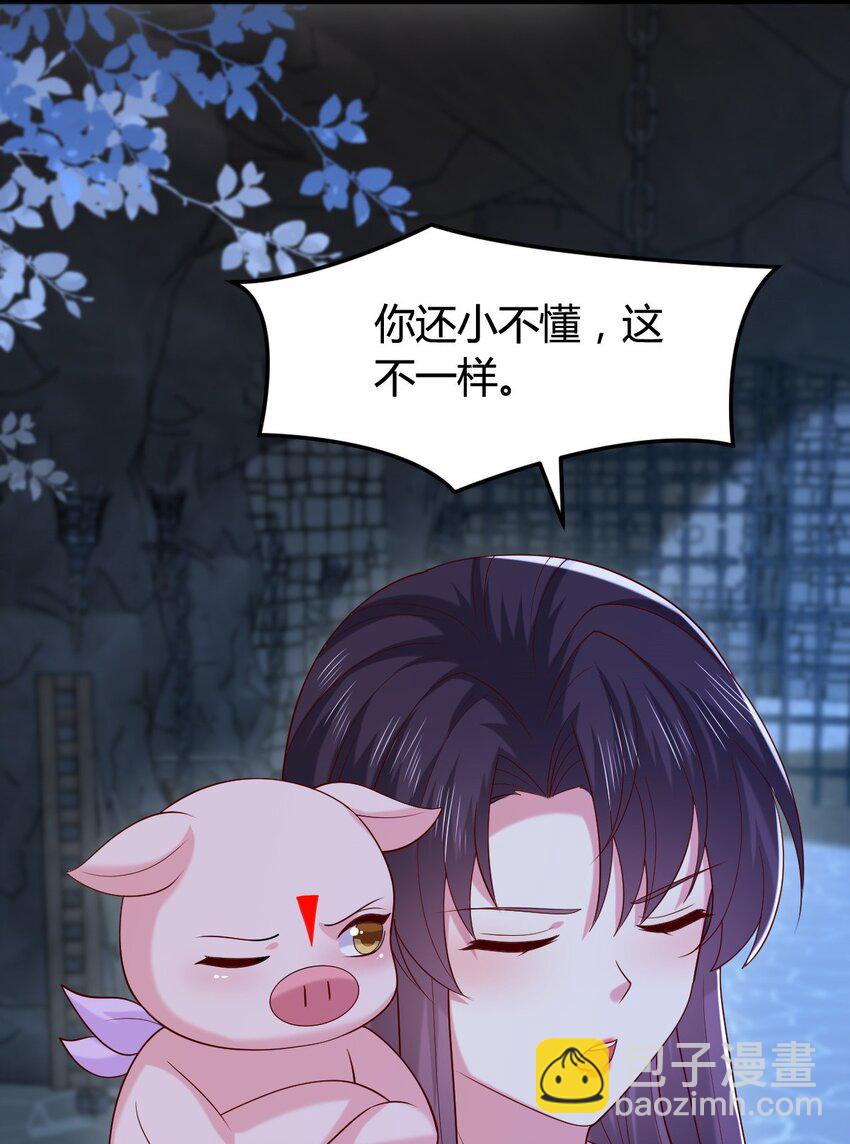 364 第三百六十四话 她逃他追-第367话