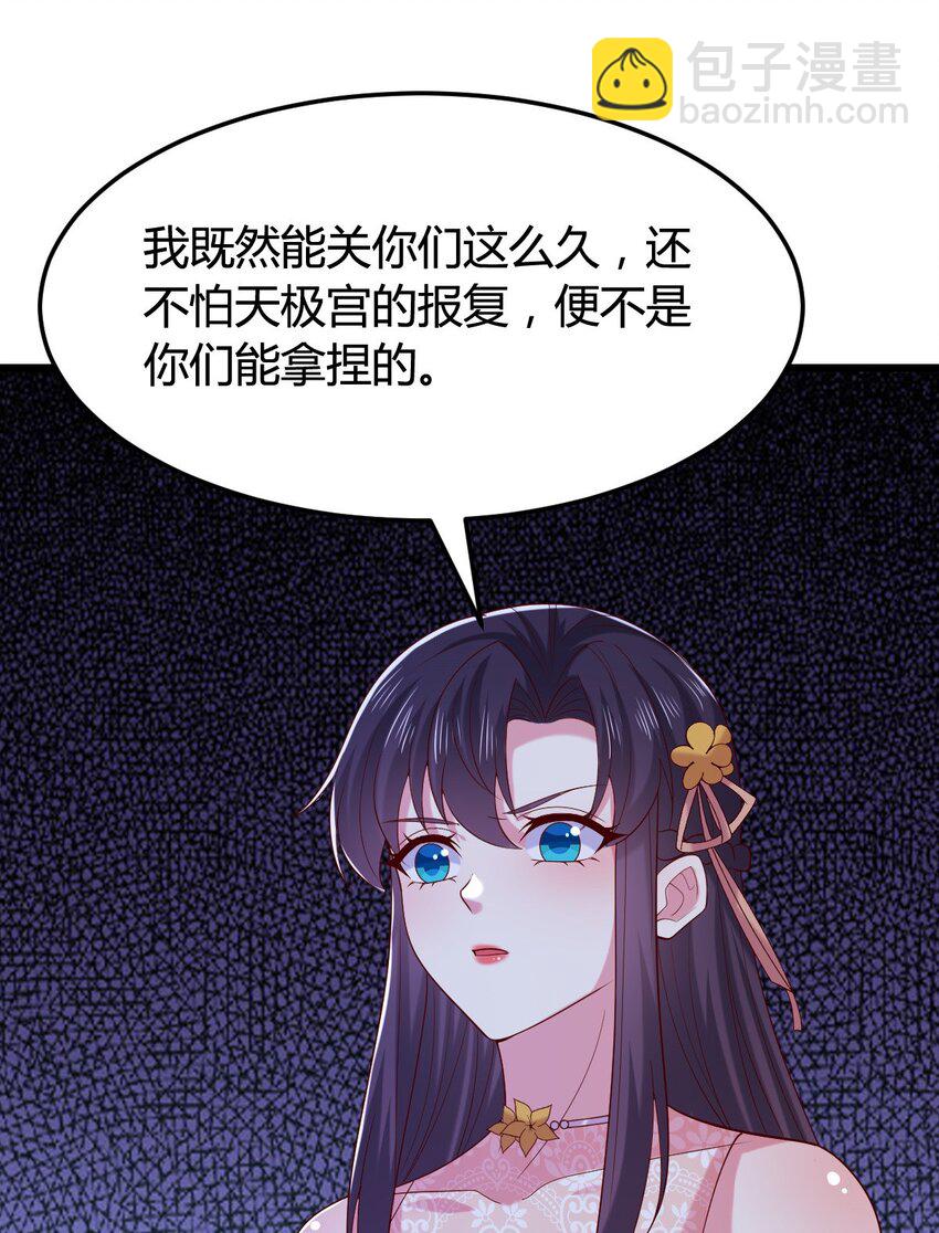 364 第三百六十四话 她逃他追-第367话