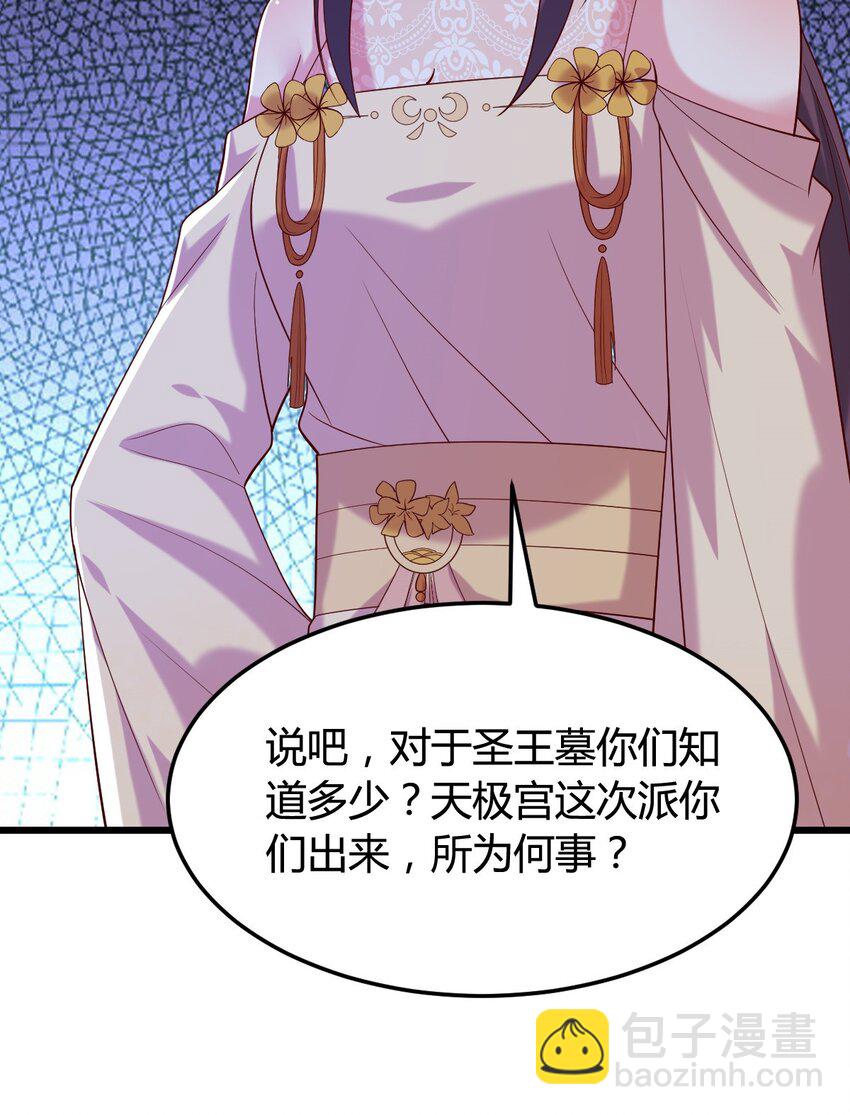 364 第三百六十四话 她逃他追-第367话