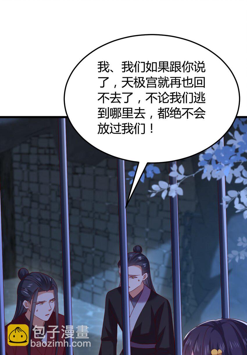 364 第三百六十四话 她逃他追-第367话
