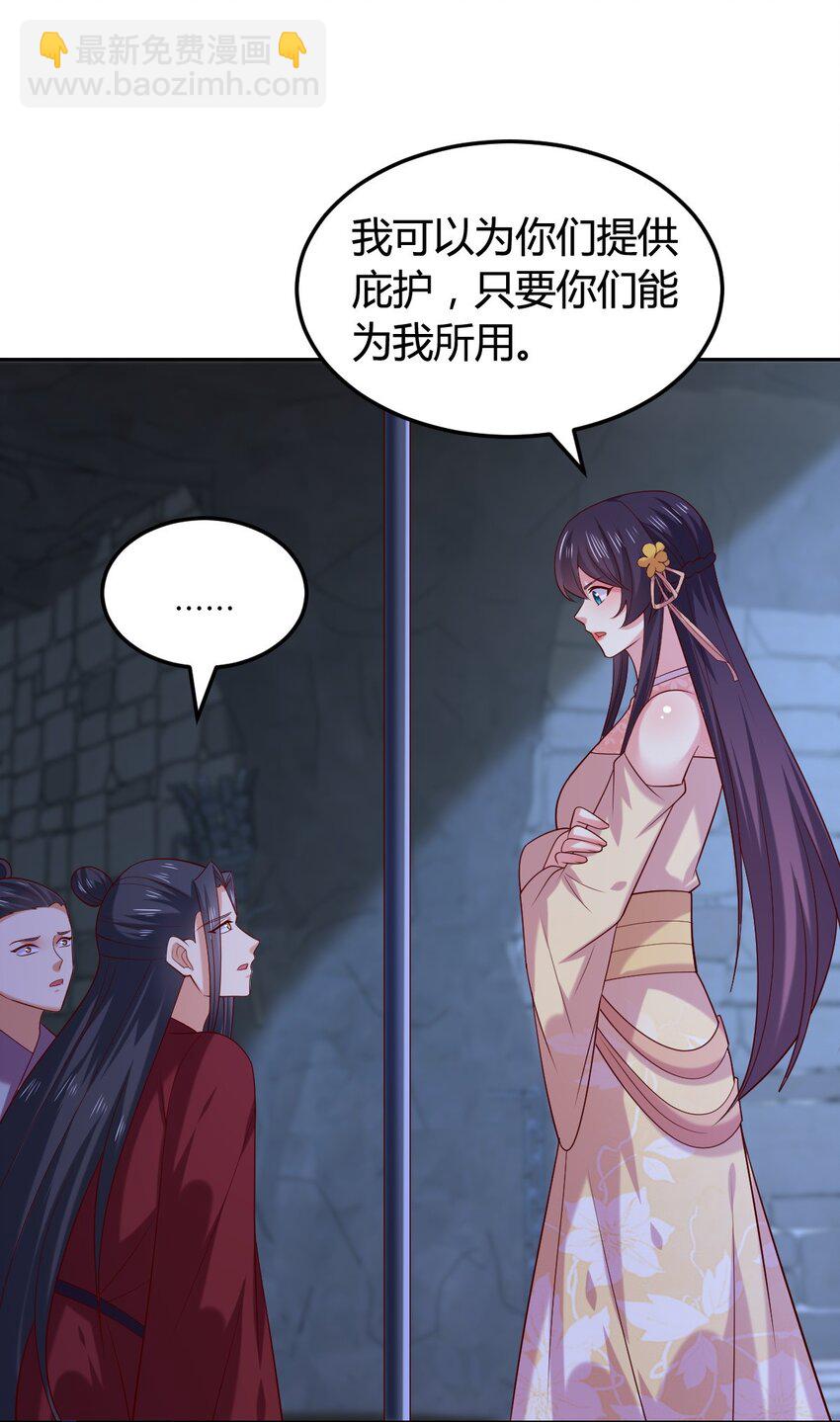 364 第三百六十四话 她逃他追-第367话