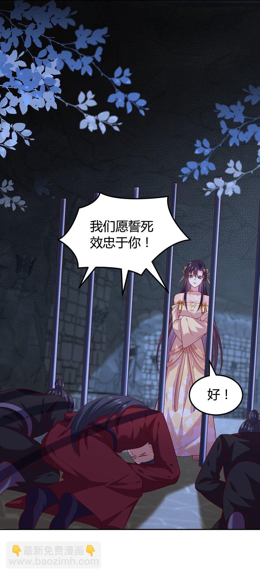 364 第三百六十四话 她逃他追-第367话
